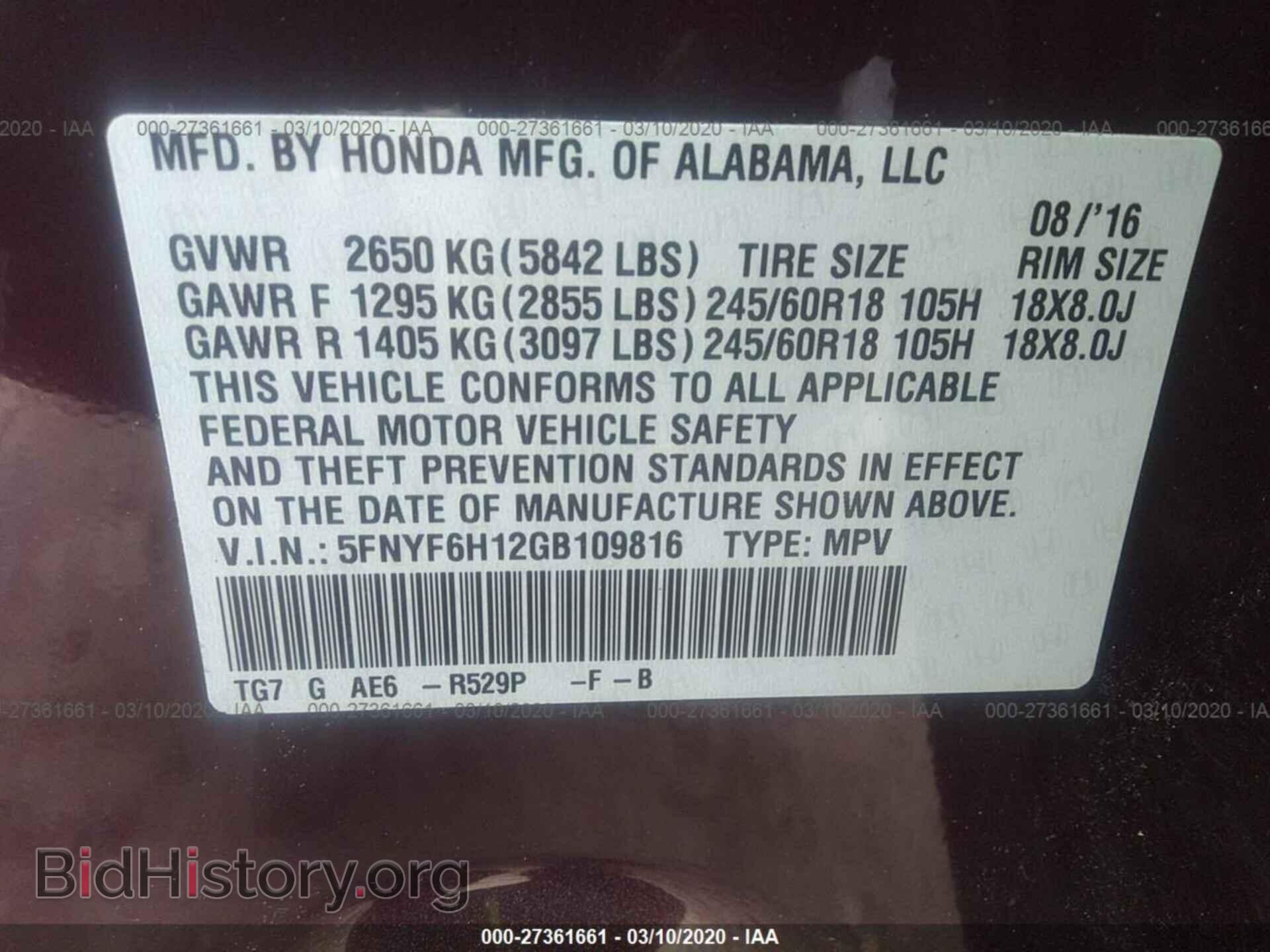 2016 HONDA PILOT - VIN: 5FNYF6H12GB109816 - Фото 9