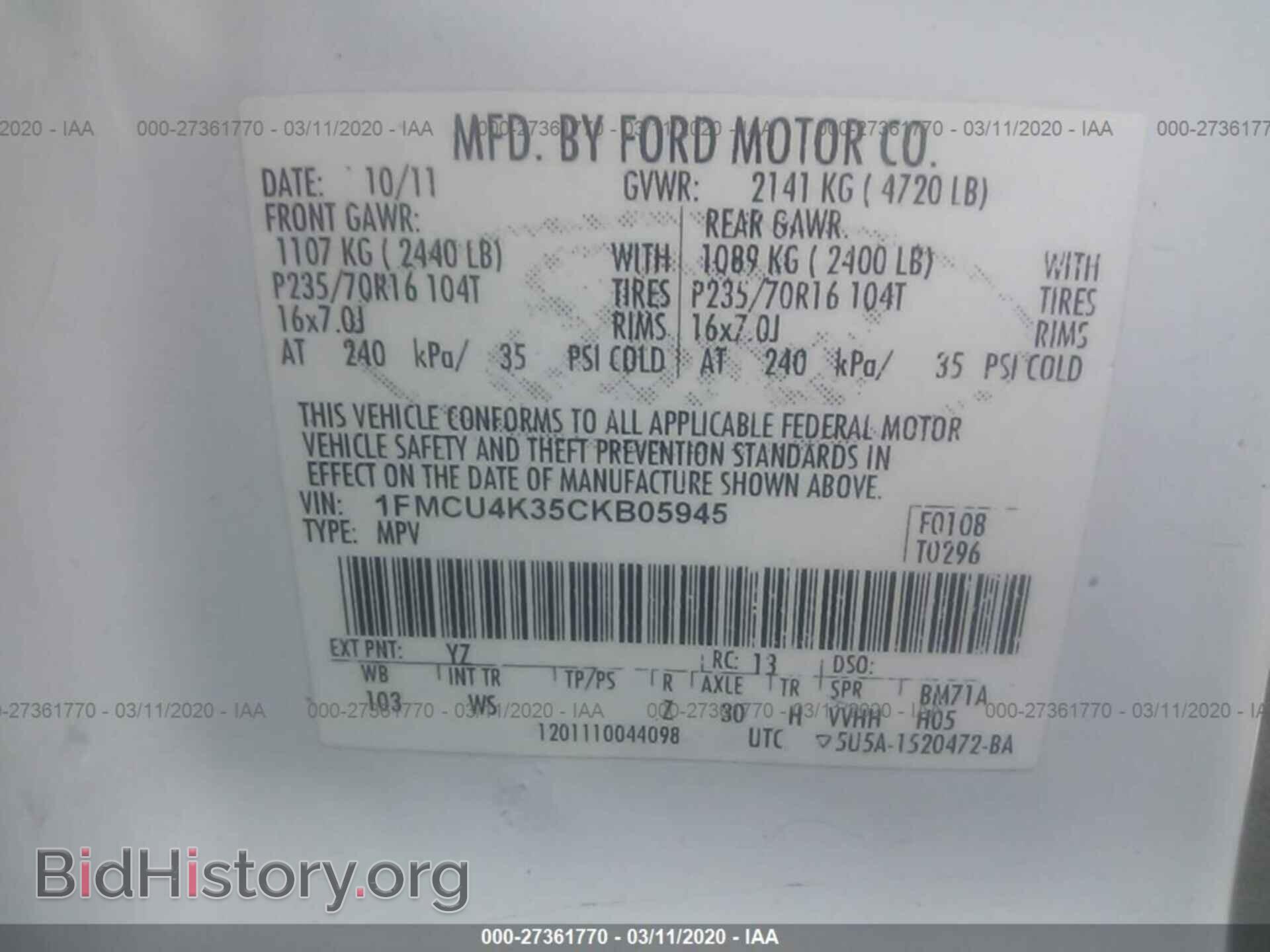 2012 FORD ESCAPE - VIN: 1FMCU4K35CKB05945 - Фото 9