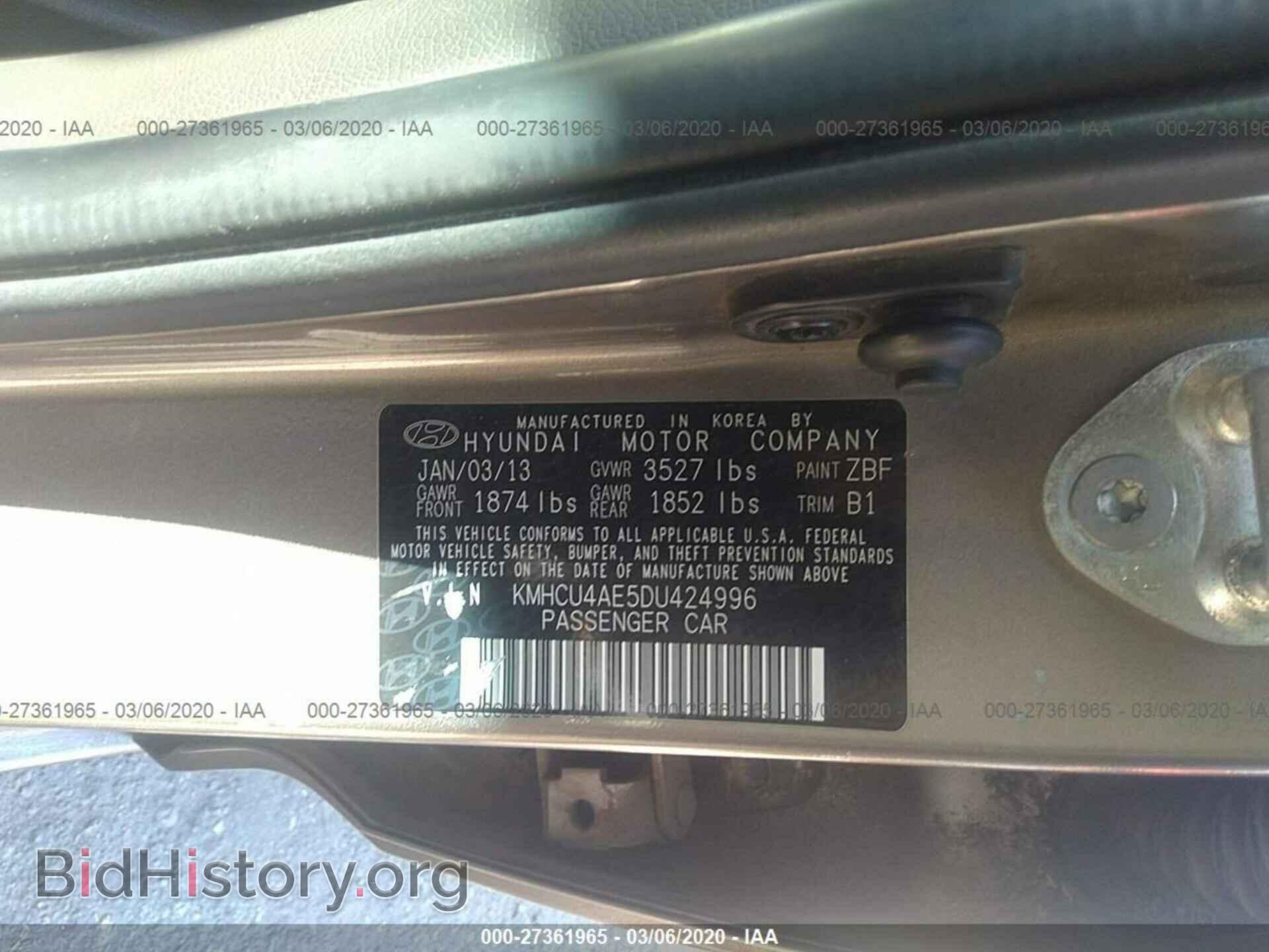 2013 HYUNDAI ACCENT - VIN: KMHCU4AE5DU424996 - Фото 9