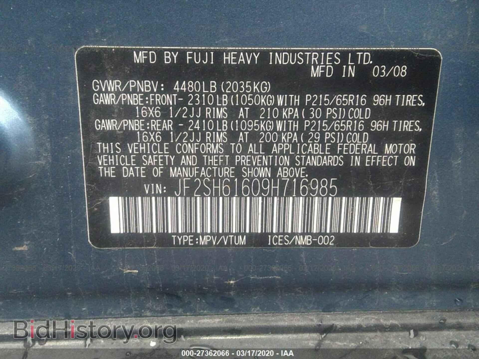 2009 Subaru Forester - VIN: JF2SH61609H716985 - Фото 9