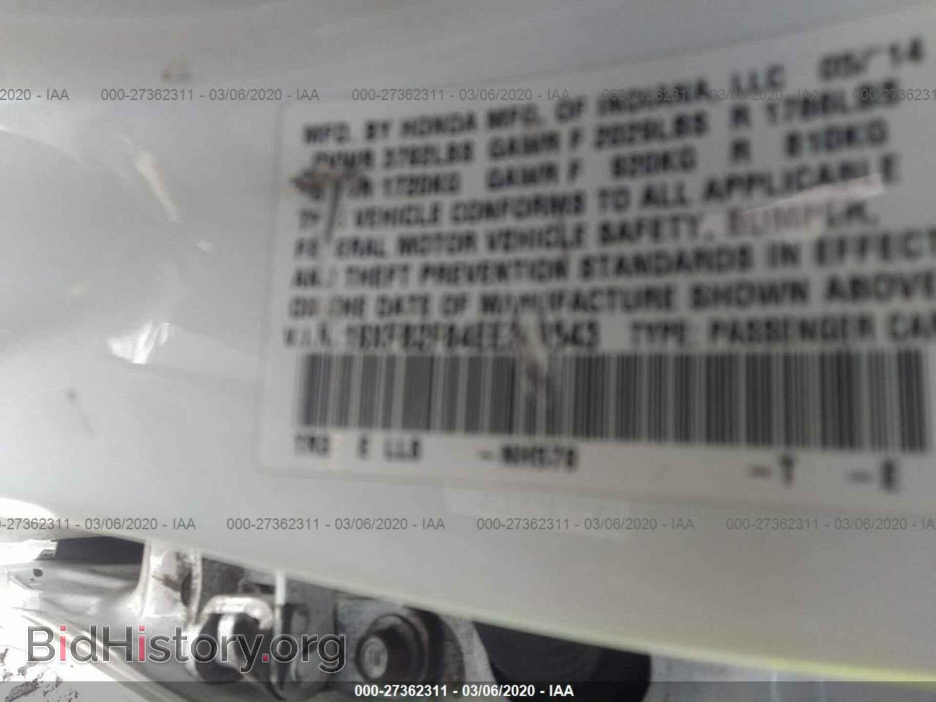 2014 HONDA CIVIC - VIN: 19XFB2F84EE249543 - Фото 9