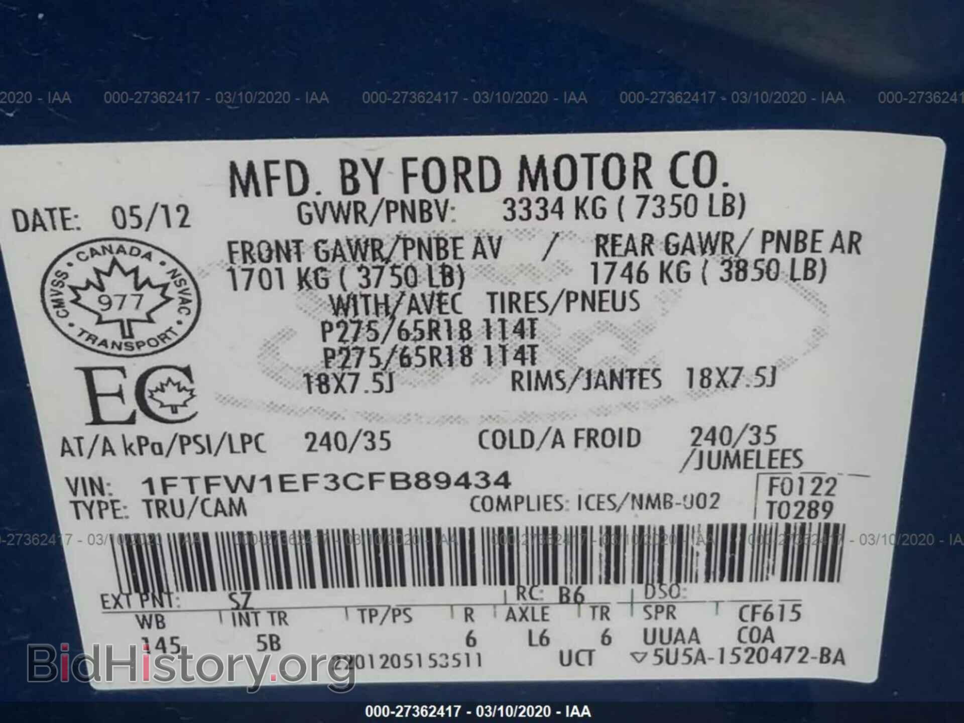 2012 FORD F150 - VIN: 1FTFW1EF3CFB89434 - Фото 9