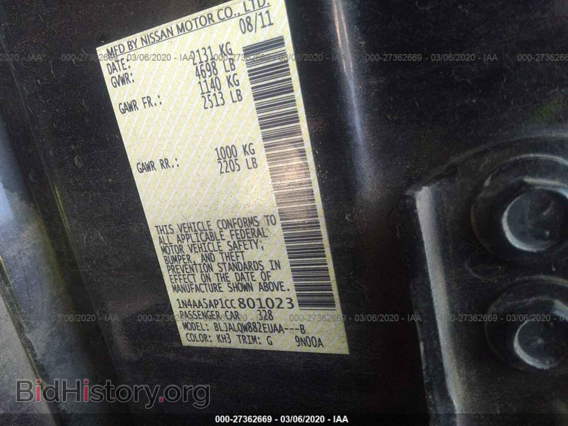 2012 NISSAN MAXIMA - VIN: 1N4AA5AP1CC801023 - Photo 9