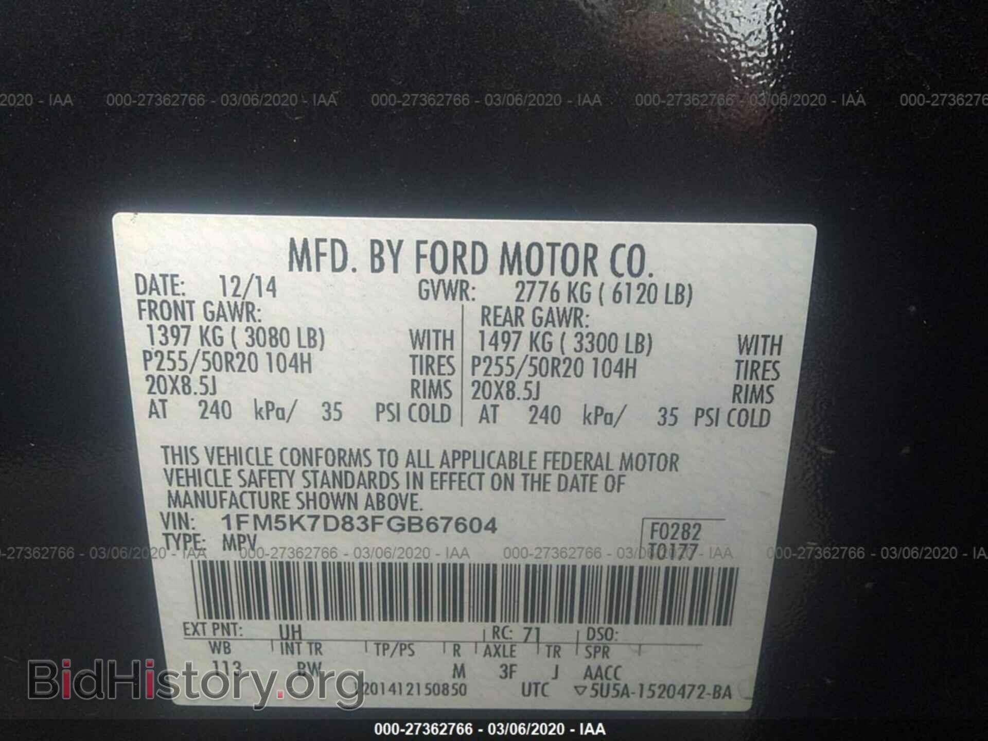 2015 FORD EXPLORER - VIN: 1FM5K7D83FGB67604 - Photo 9