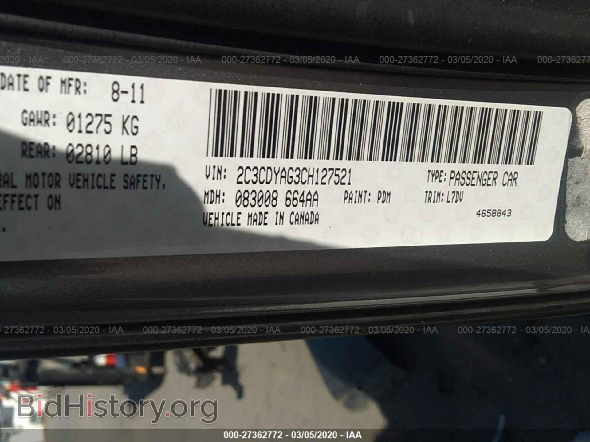 2012 DODGE CHALLENGER - VIN: 2C3CDYAG3CH127521 - Фото 9