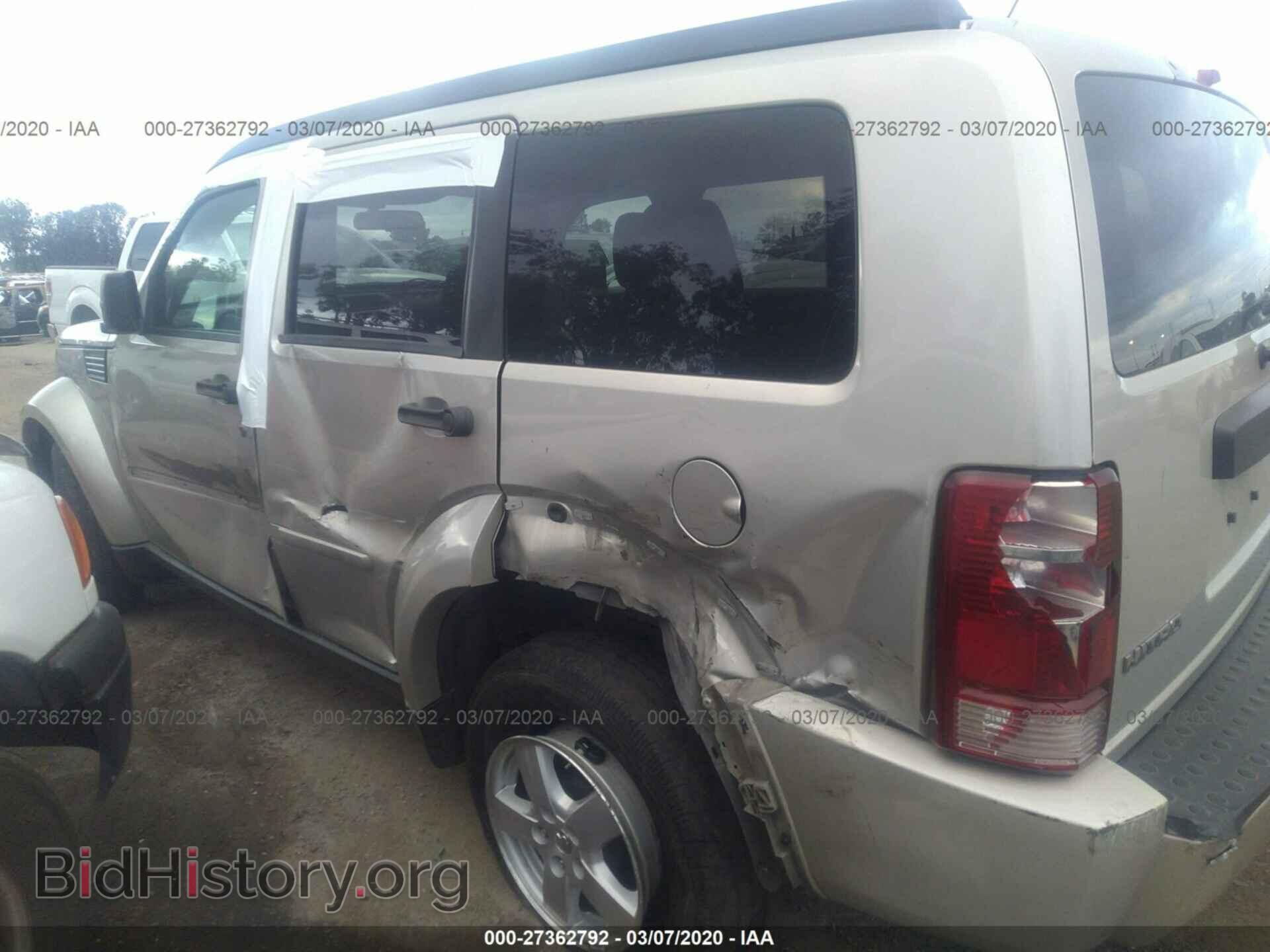 2008 DODGE NITRO - VIN: 1D8GU28K08W196875 - Фото 6