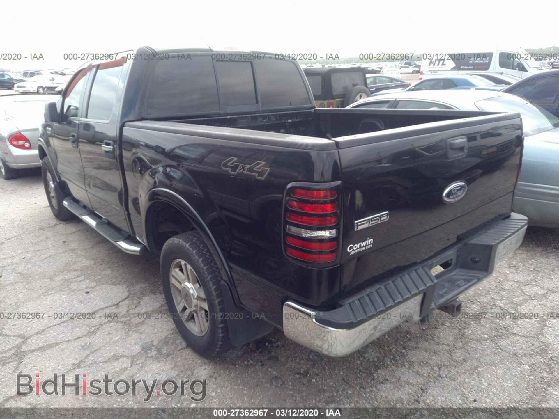 2005 FORD F150 - VIN: 1FTPW14585FB24451 - Фото 3