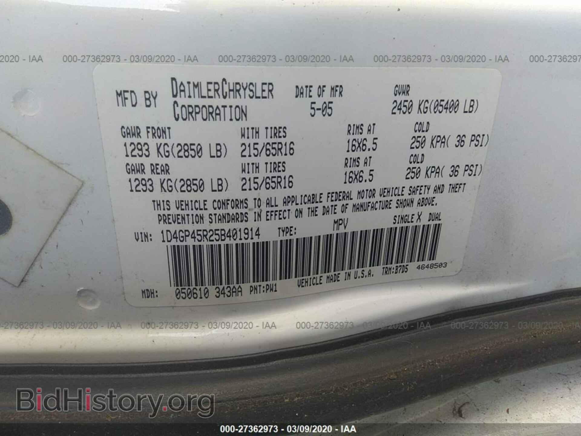 2005 DODGE CARAVAN - VIN: 1D4GP45R25B401914 - Фото 9
