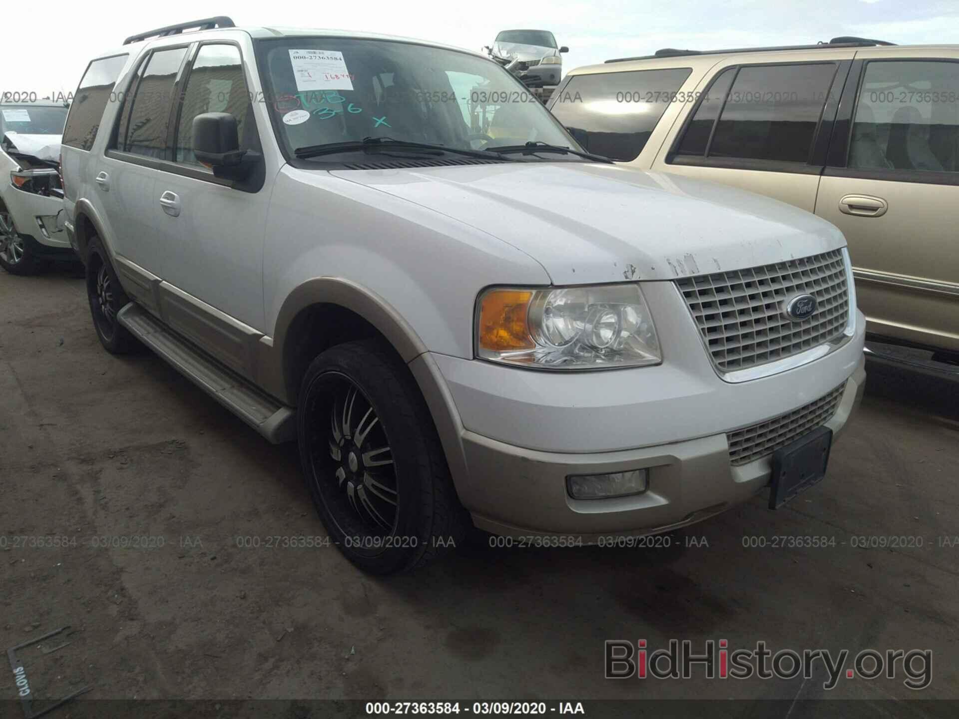 Photo 1FMFU17565LB10977 - FORD EXPEDITION 2005