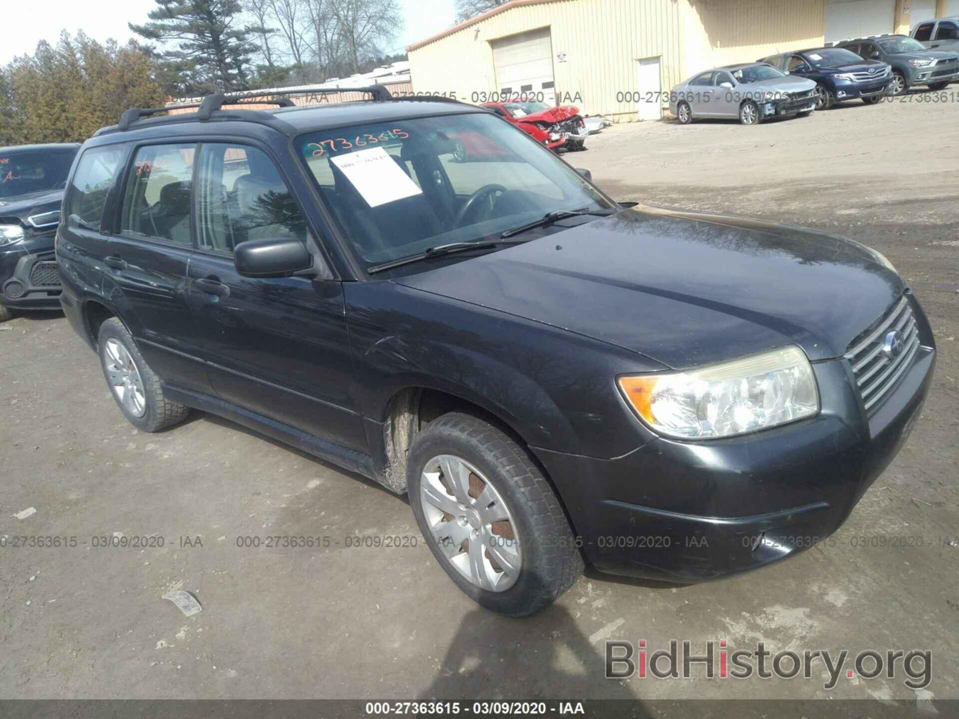 Photo JF1SG63638H730883 - SUBARU FORESTER 2008