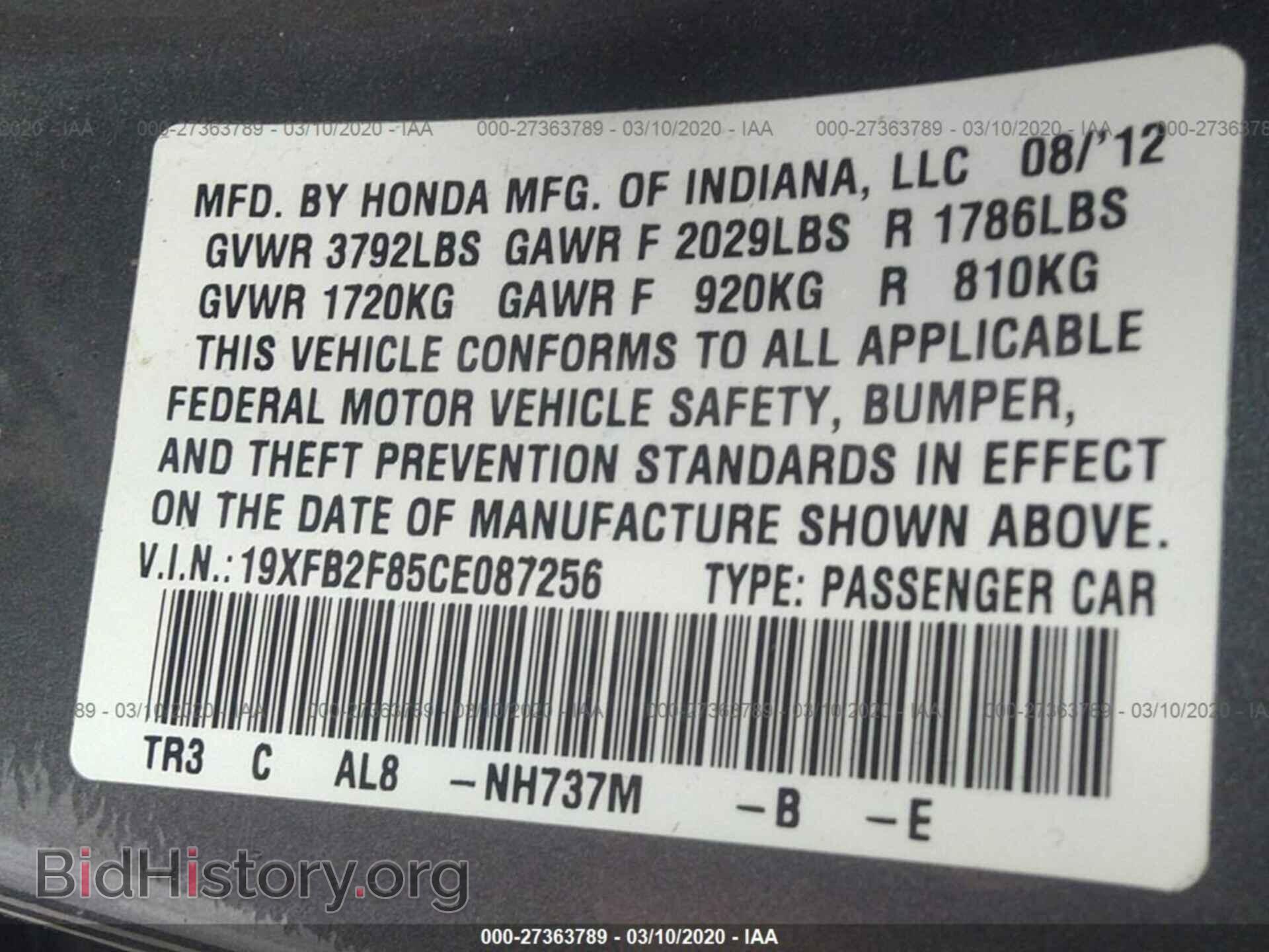 2012 HONDA CIVIC - VIN: 19XFB2F85CE087256 - Photo 9