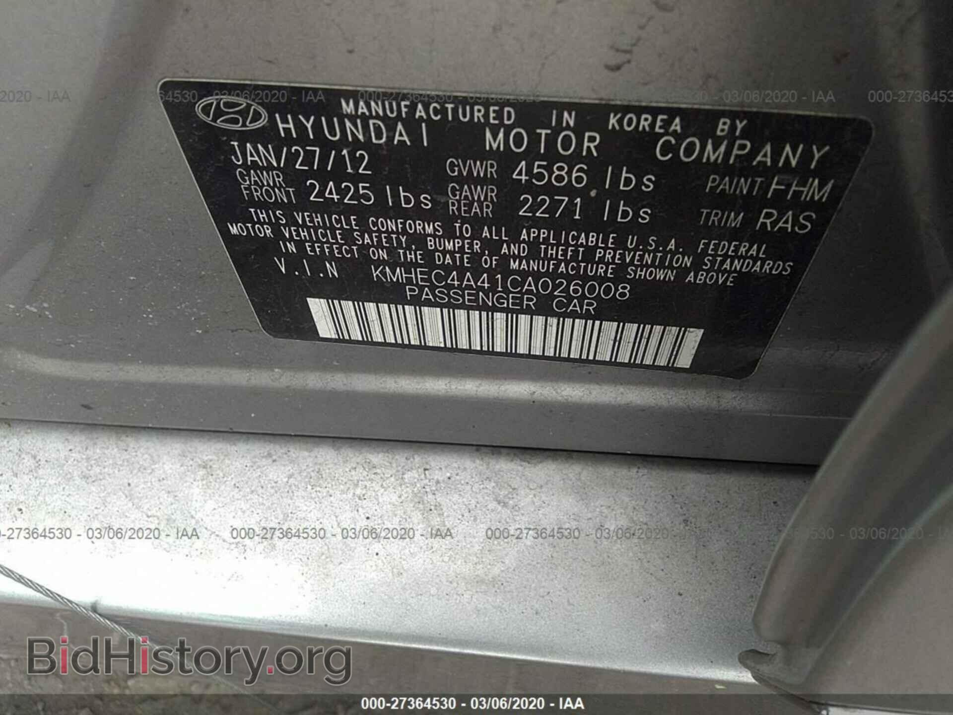 2012 HYUNDAI SONATA - VIN: KMHEC4A41CA026008 - Фото 8