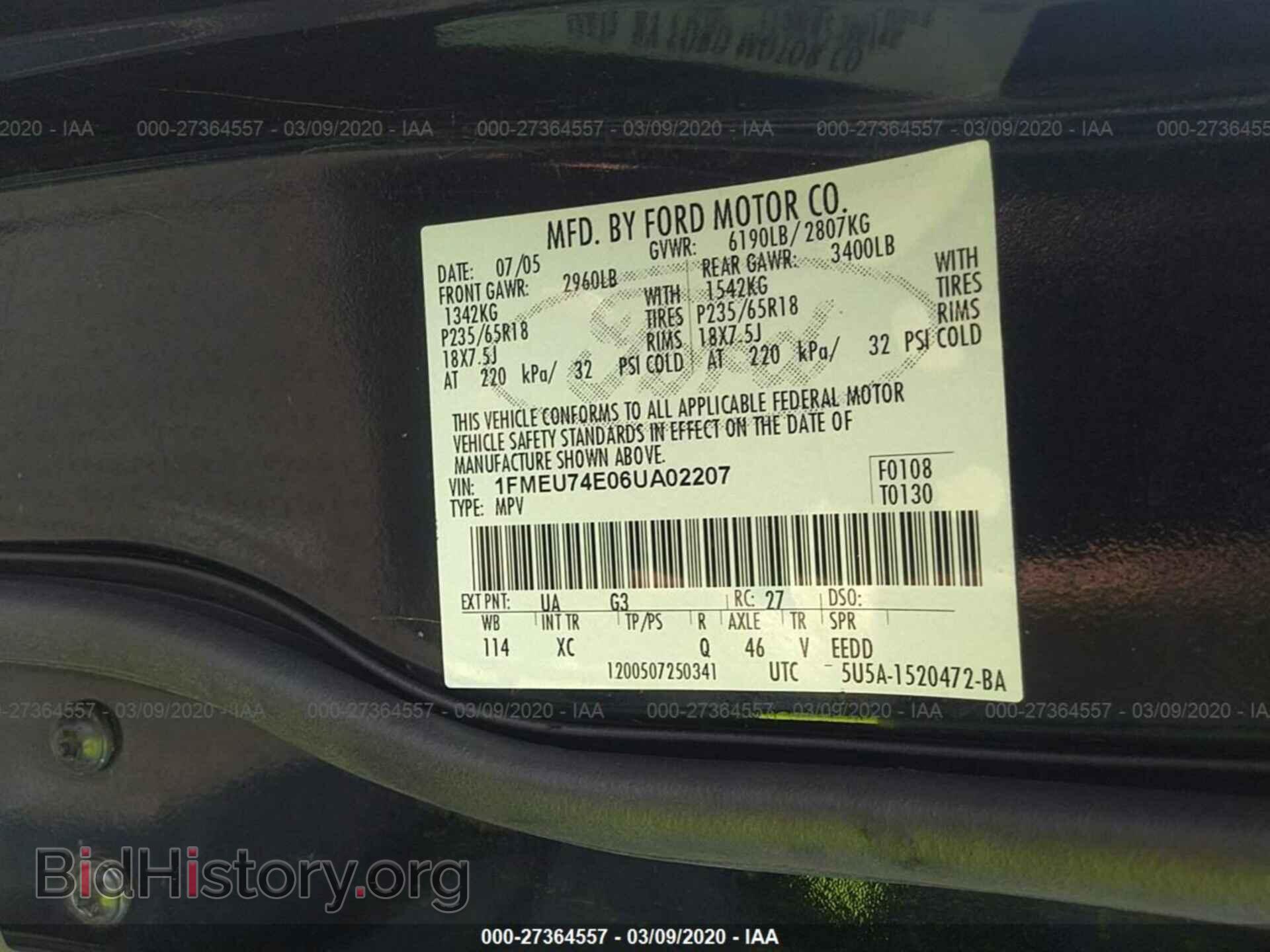 2006 FORD EXPLORER - VIN: 1FMEU74E06UA02207 - Фото 9