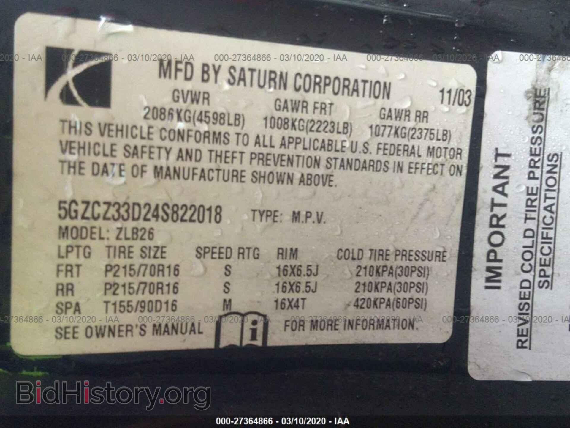 2004 SATURN VUE - VIN: 5GZCZ33D24S822018 - Фото 9
