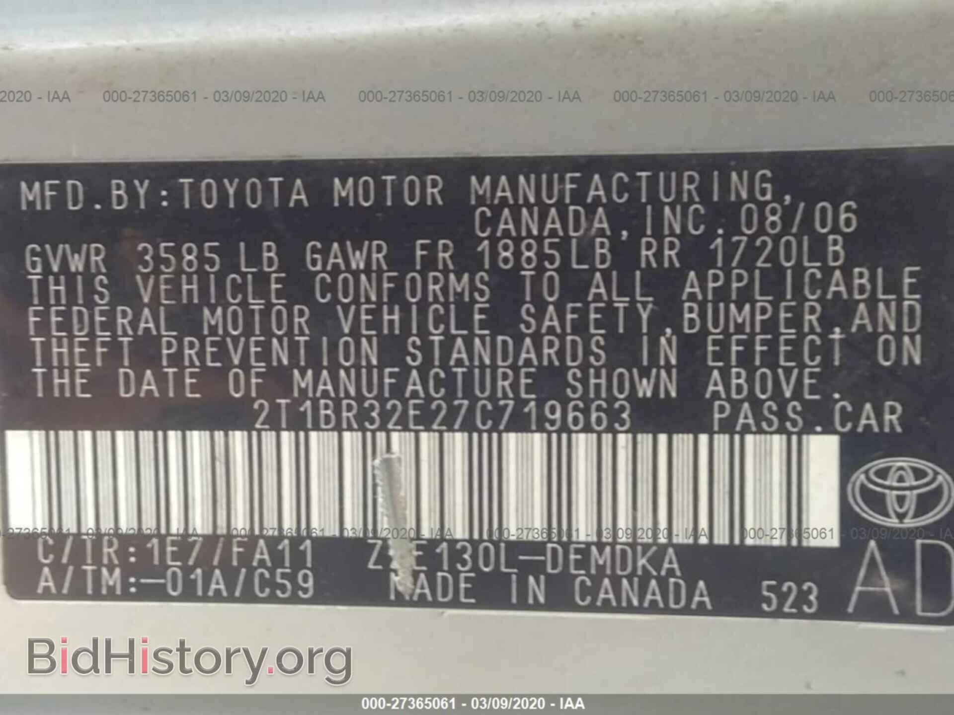 2007 TOYOTA COROLLA - VIN: 2T1BR32E27C719663 - Фото 9