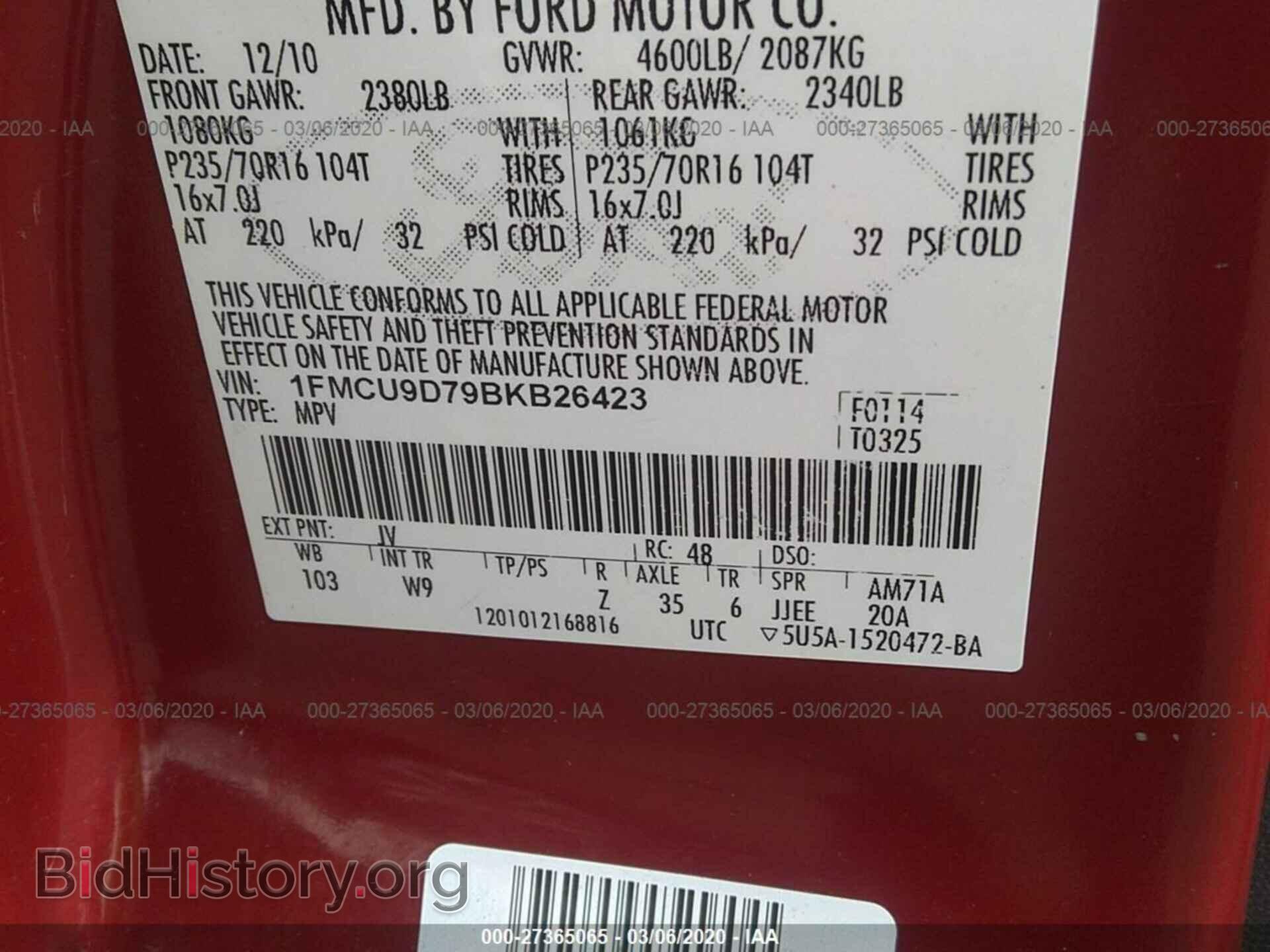 2011 FORD ESCAPE - VIN: 1FMCU9D79BKB26423 - Фото 9
