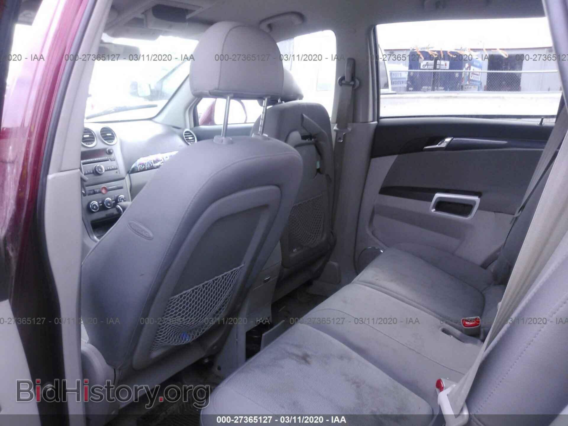 2008 SATURN VUE - VIN: 3GSCL33P38S630196 - Фото 8
