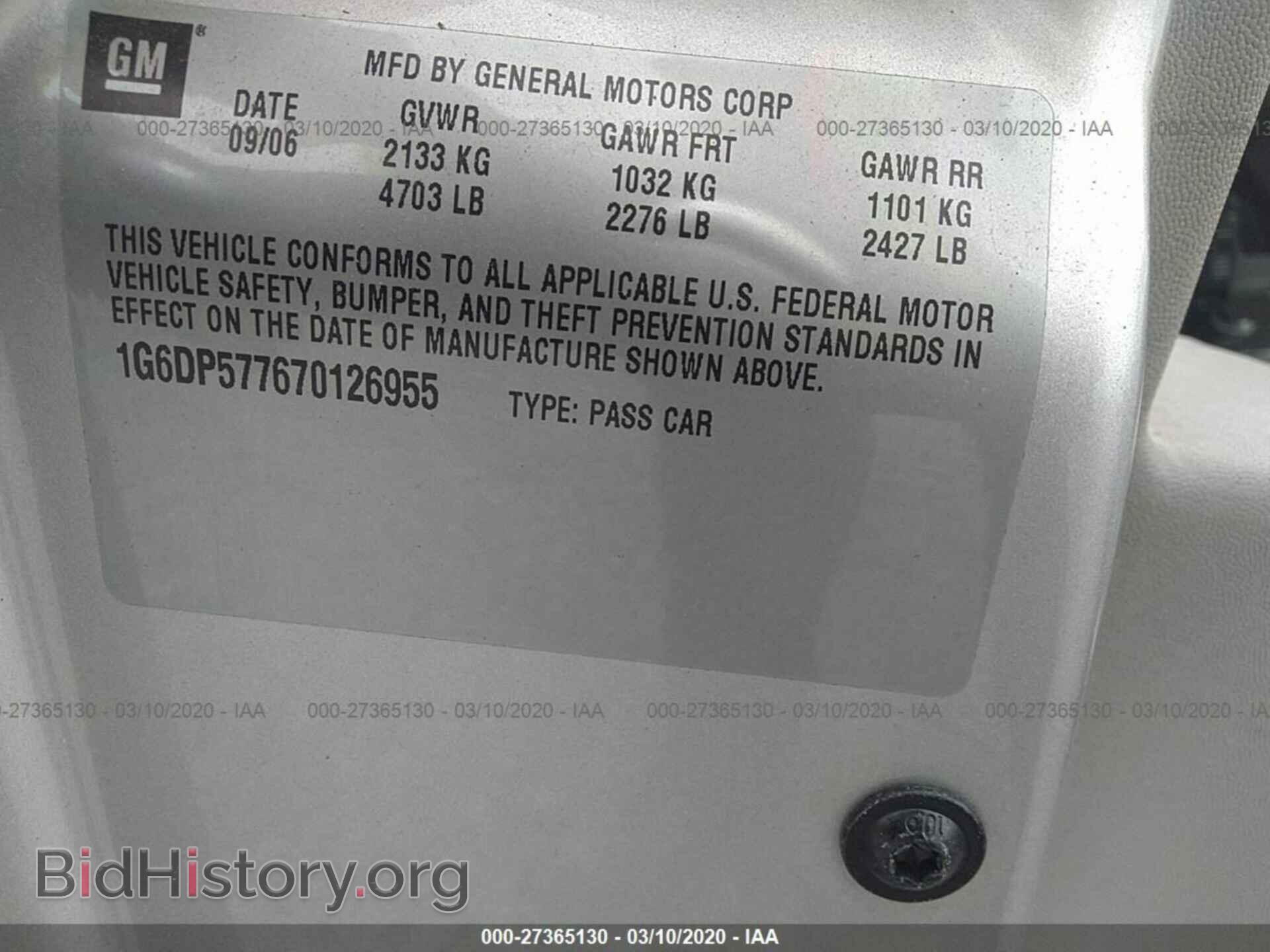 2007 CADILLAC CTS - VIN: 1G6DP577670126955 - Фото 9