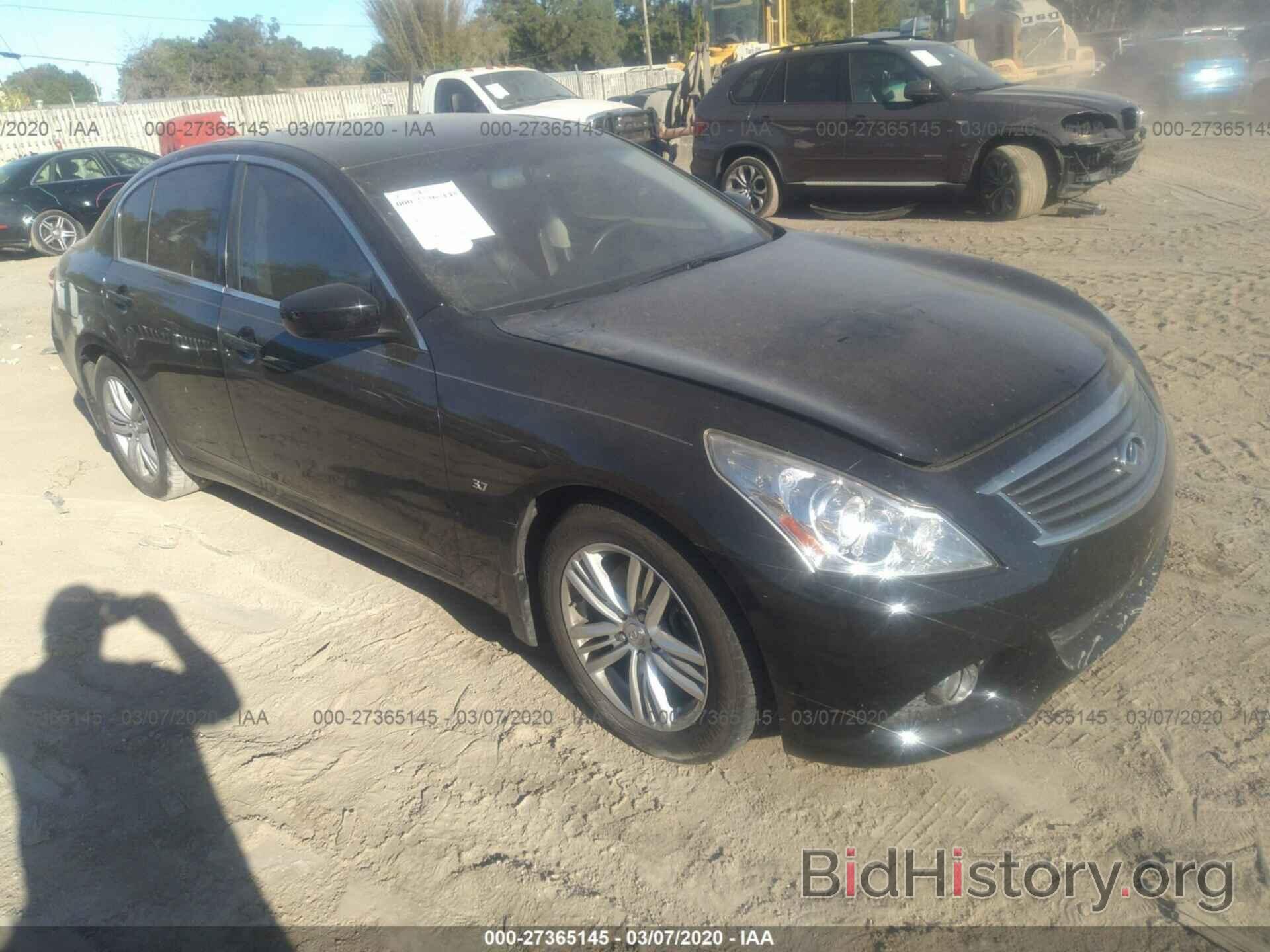 Photo JN1CV6APXFM500507 - INFINITI Q40 2015