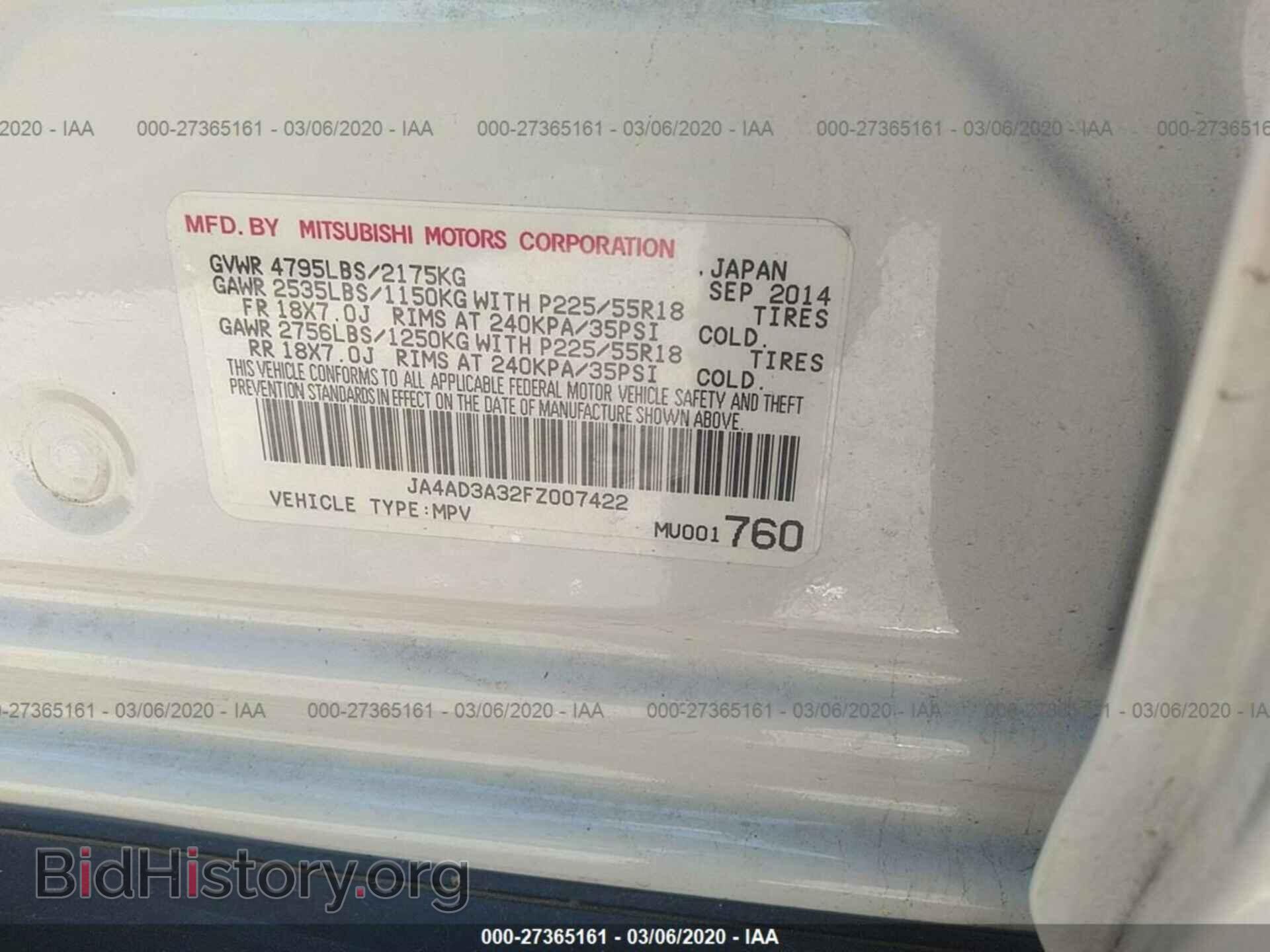 2015 MITSUBISHI OUTLANDER - VIN: JA4AD3A32FZ007422 - Фото 9
