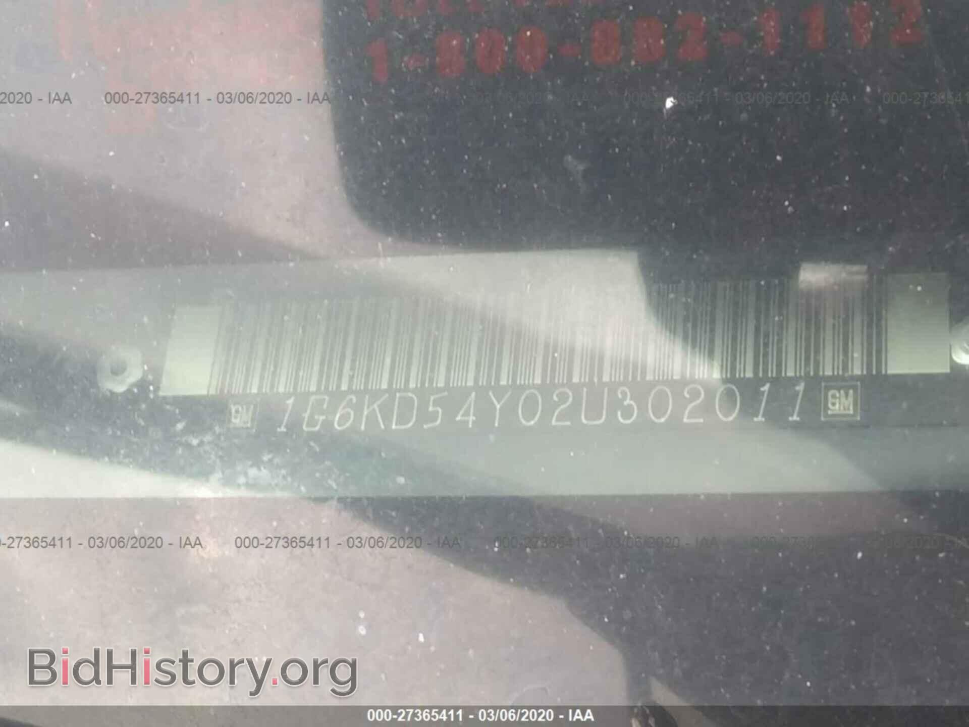 2002 CADILLAC DEVILLE - VIN: 1G6KD54Y02U302011 - Photo 9