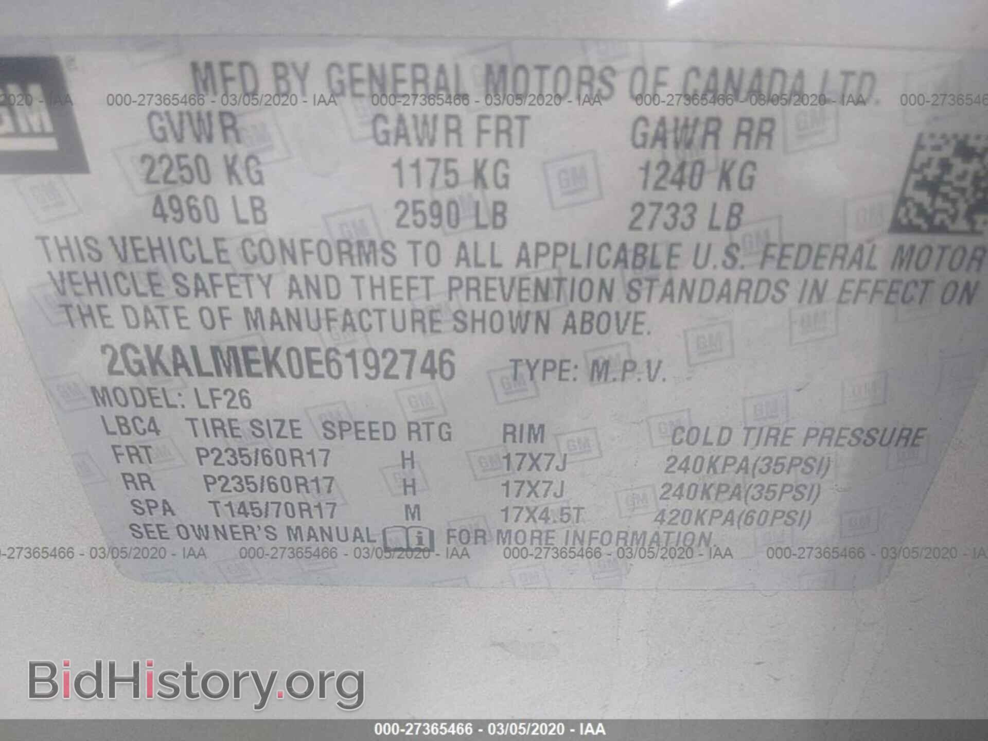 2014 GMC TERRAIN - VIN: 2GKALMEK0E6192746 - Фото 9