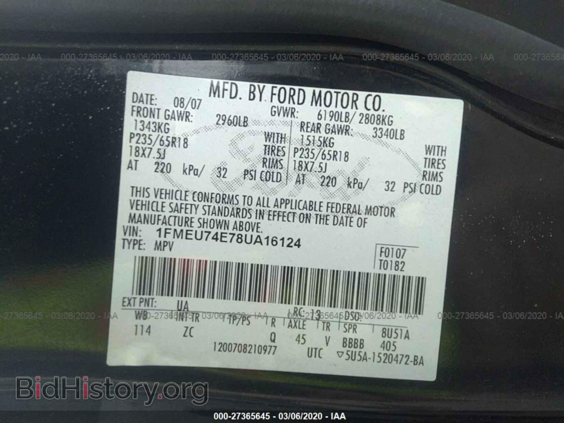2008 FORD EXPLORER - VIN: 1FMEU74E78UA16124 - Фото 9