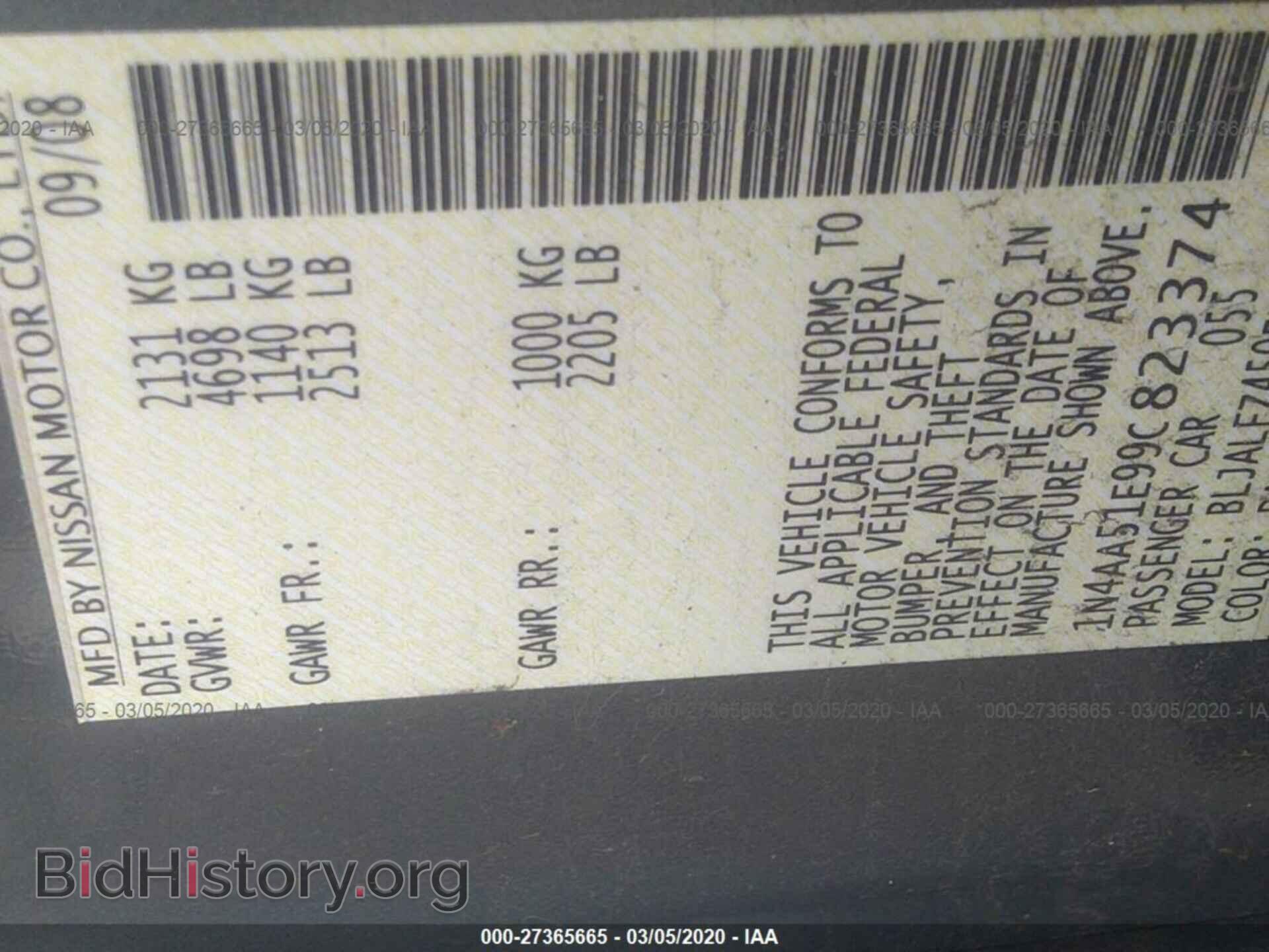 2009 NISSAN MAXIMA - VIN: 1N4AA51E99C823374 - Фото 9