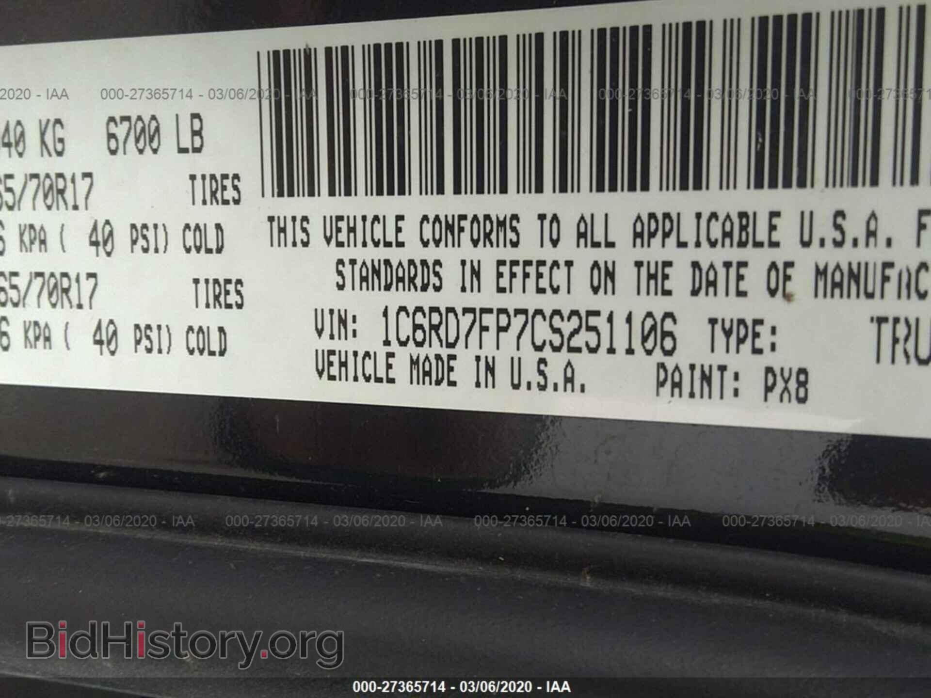 2012 DODGE RAM 1500 - VIN: 1C6RD7FP7CS251106 - Photo 9