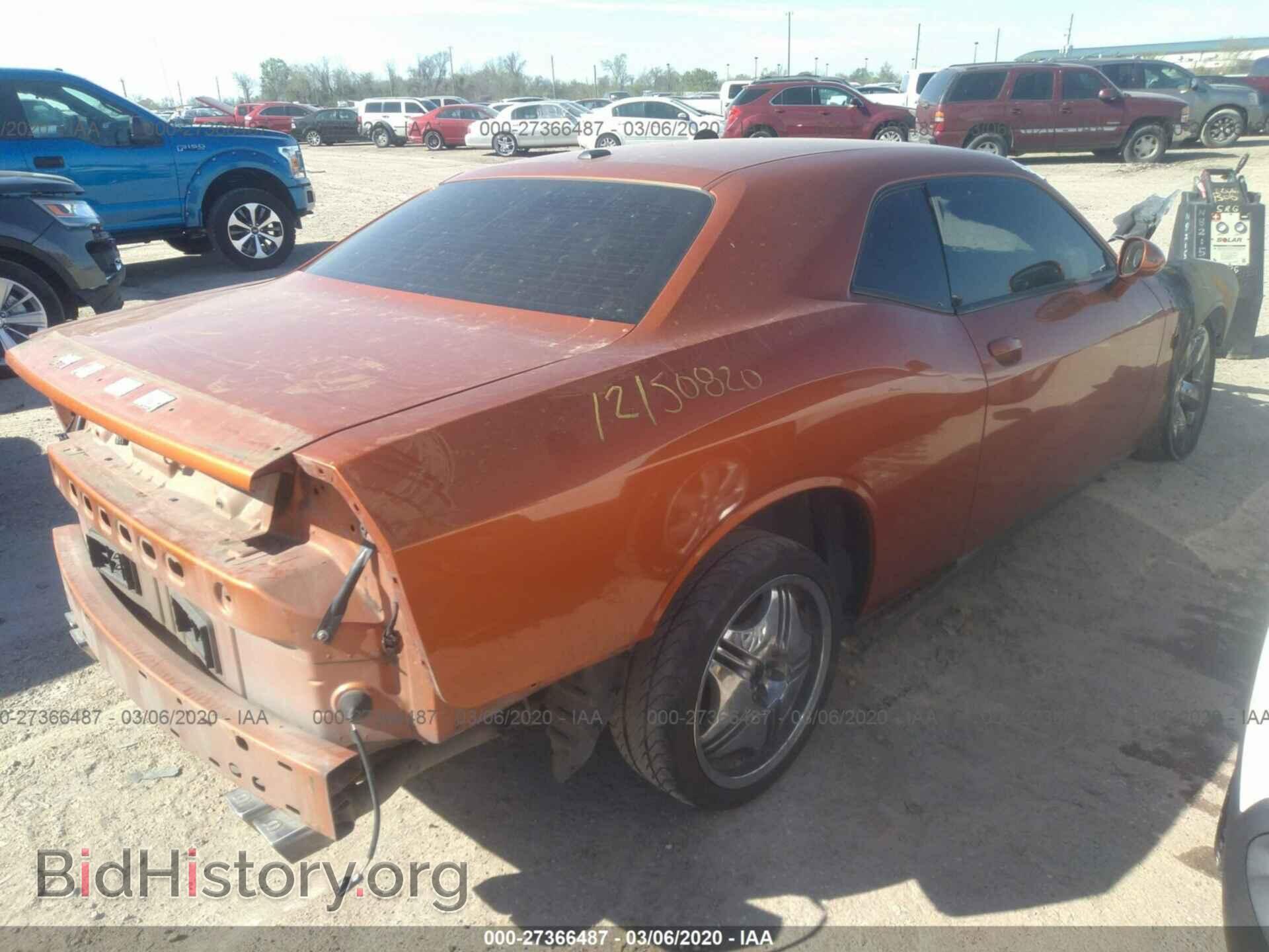 2011 DODGE CHALLENGER - VIN: 2B3CJ5DT0BH604448 - Photo 4