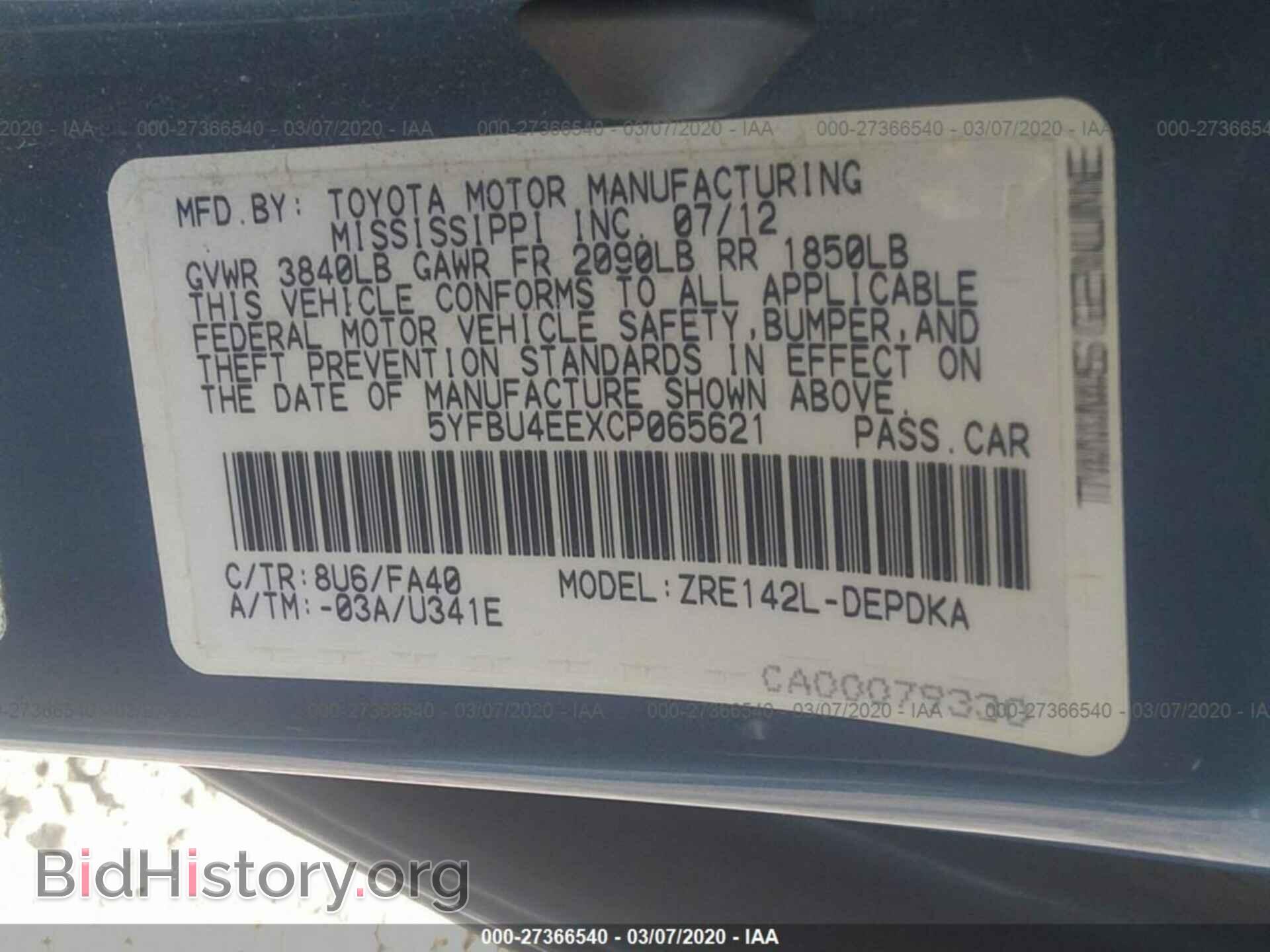 2012 TOYOTA COROLLA - VIN: 5YFBU4EEXCP065621 - Фото 9