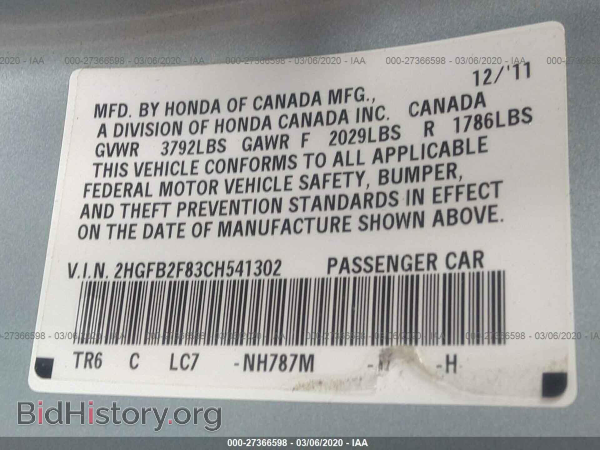 2012 HONDA CIVIC - VIN: 2HGFB2F83CH541302 - Photo 9