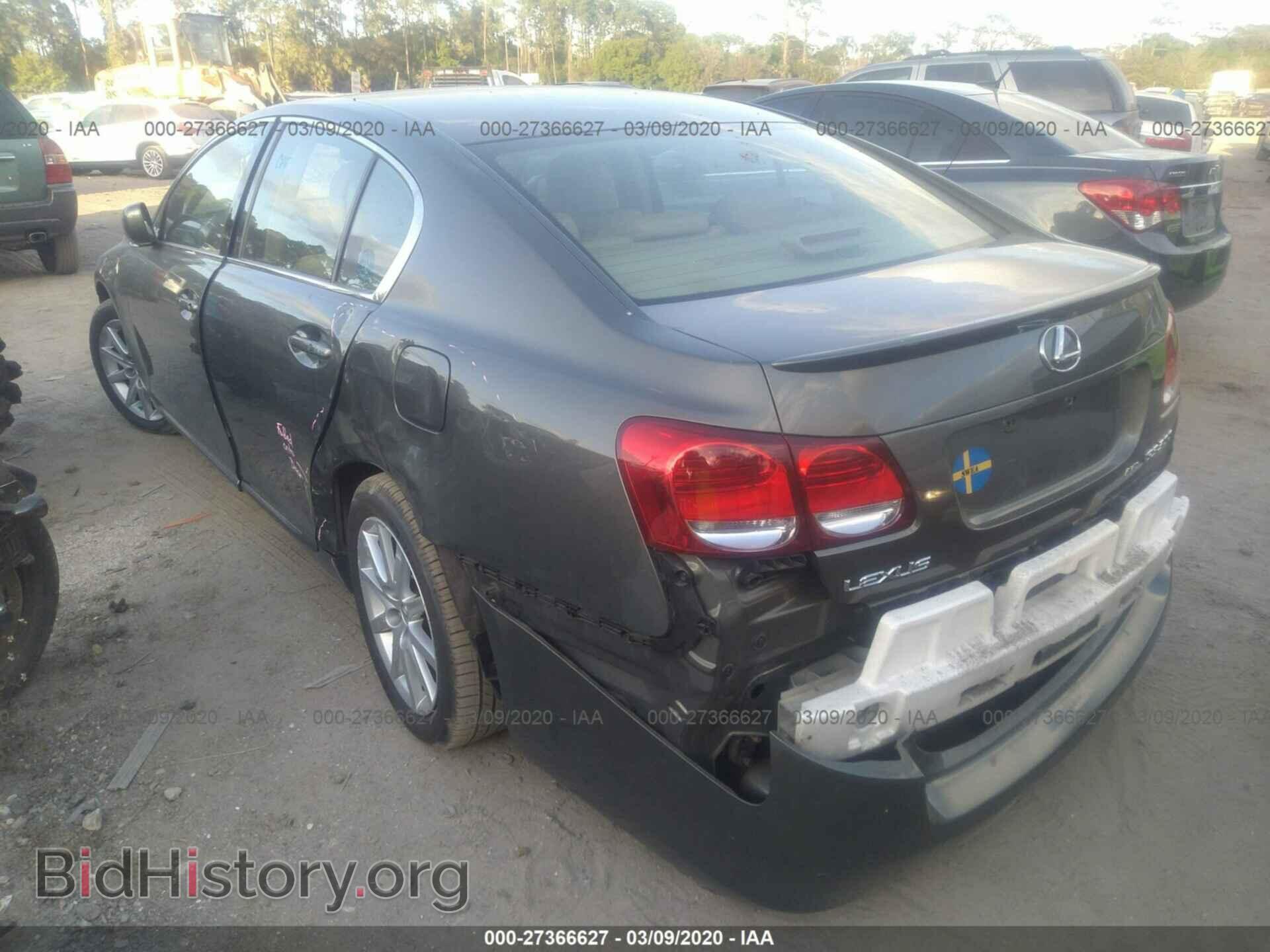 2006 LEXUS GS - VIN: JTHCH96S860013895 - Фото 3