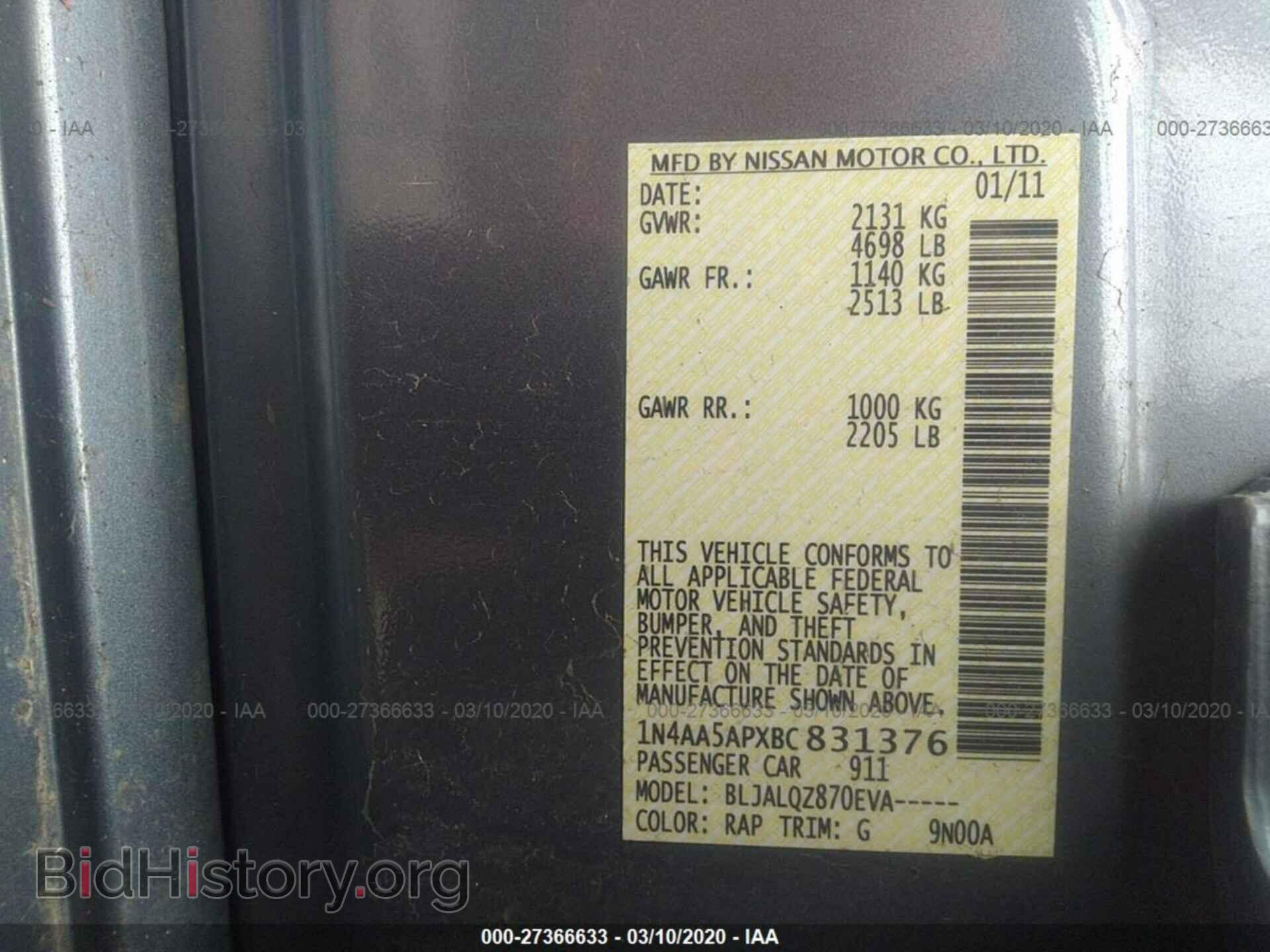 2011 NISSAN MAXIMA - VIN: 1N4AA5APXBC831376 - Фото 9
