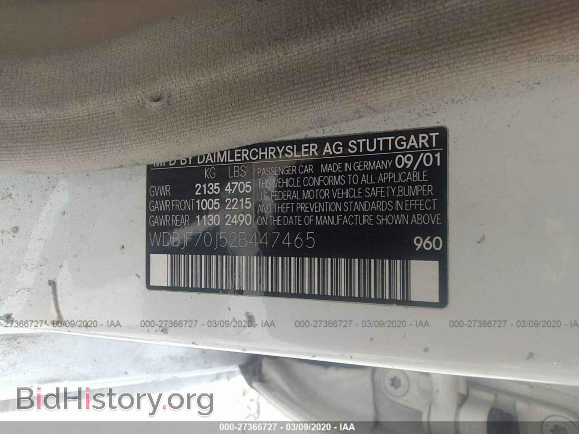 2002 MERCEDES-BENZ E - VIN: WDBJF70J52B447465 - Фото 9