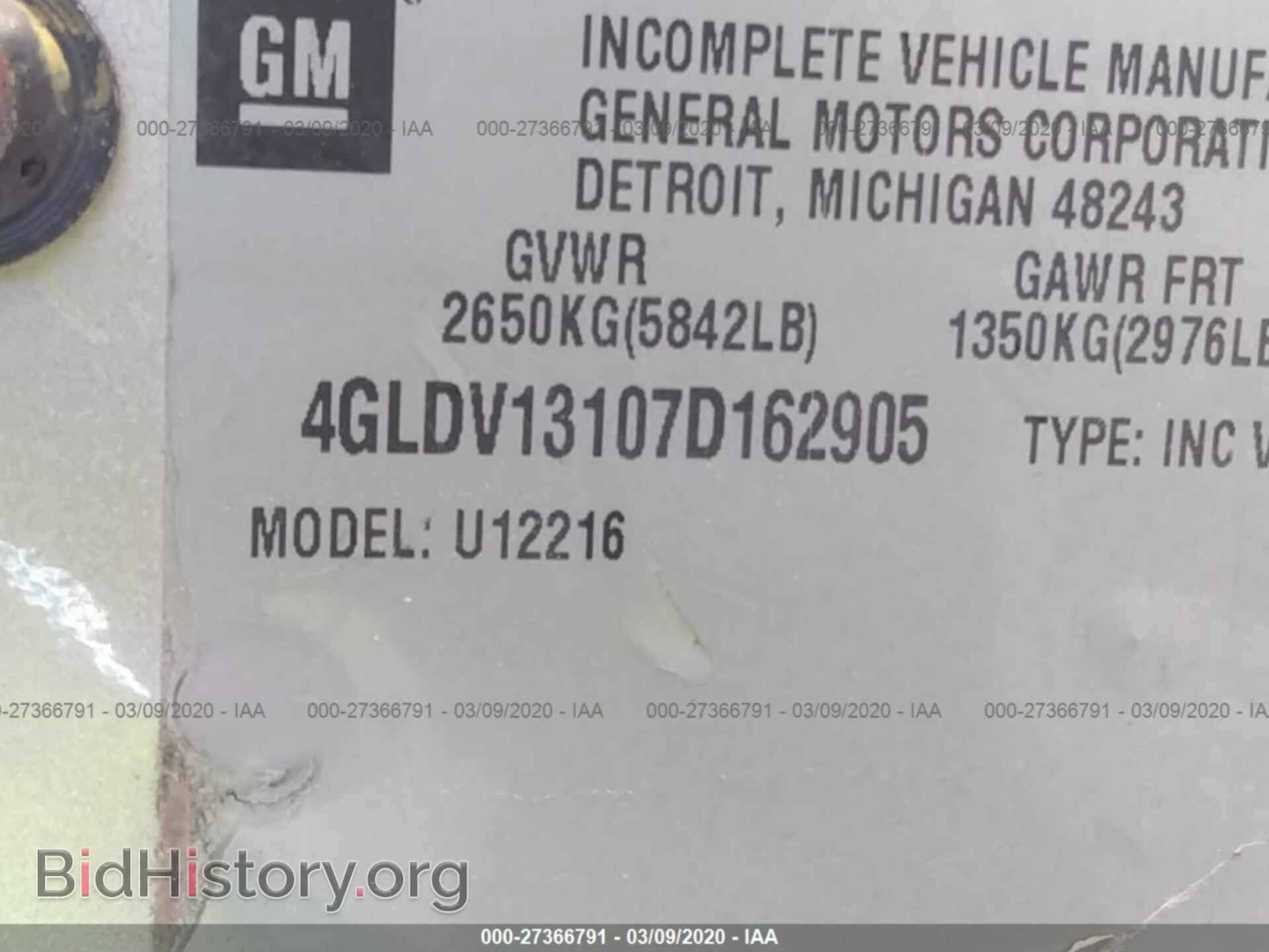 2007 BUICK TERRAZA - VIN: 4GLDV13107D162905 - Фото 9