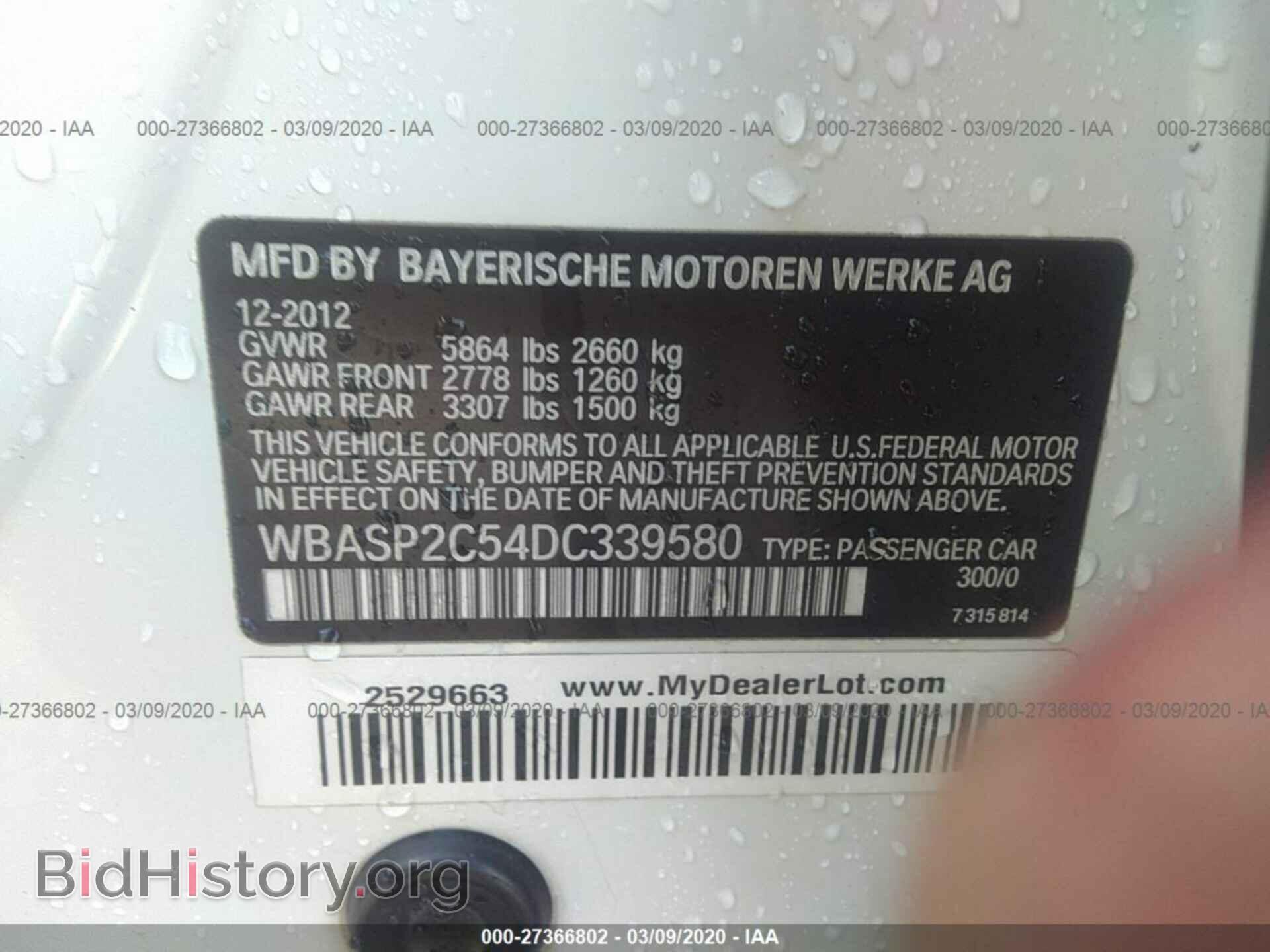 2013 BMW 535 - VIN: WBASP2C54DC339580 - Photo 9