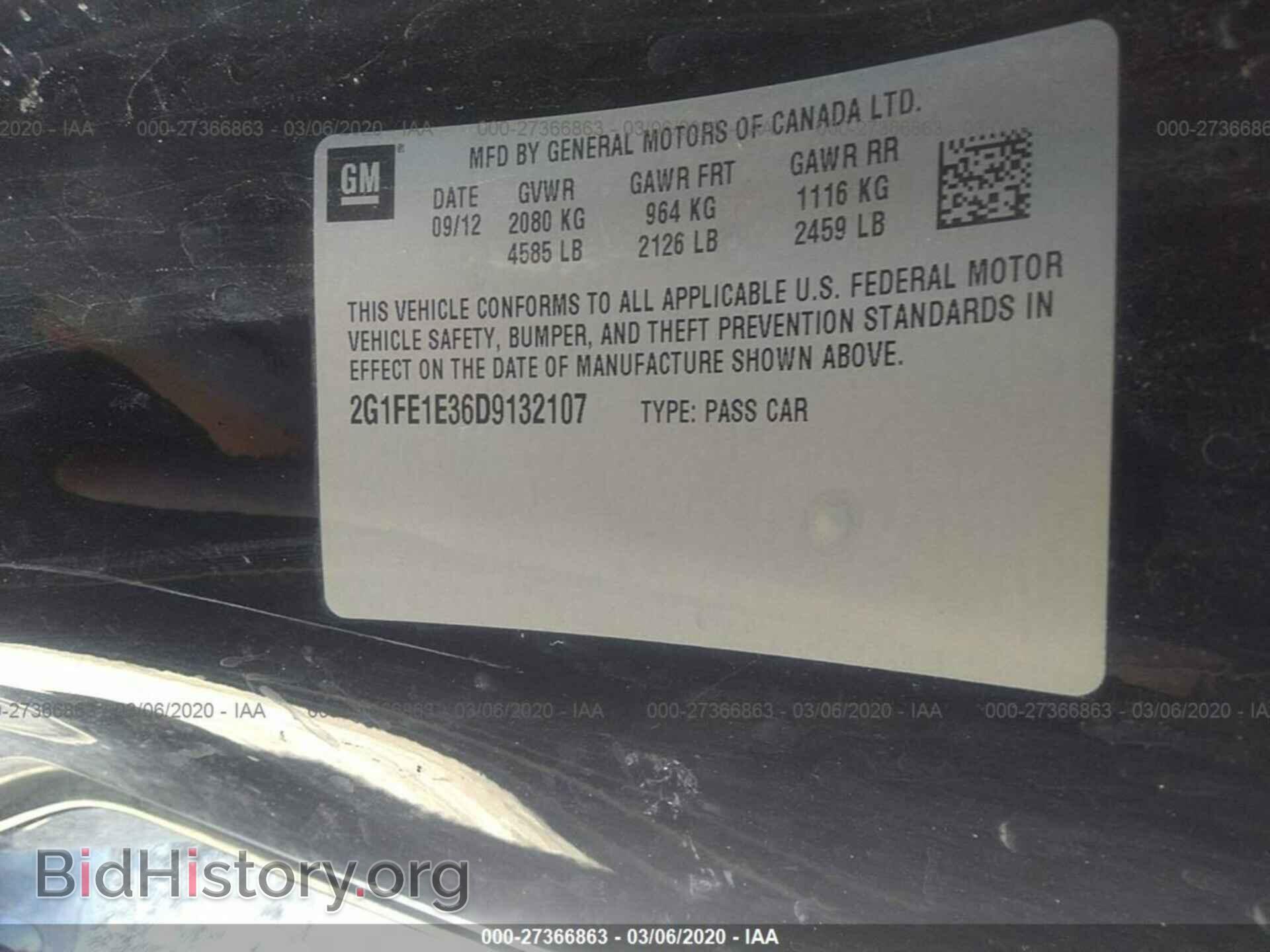 2013 CHEVROLET CAMARO - VIN: 2G1FE1E36D9132107 - Фото 9