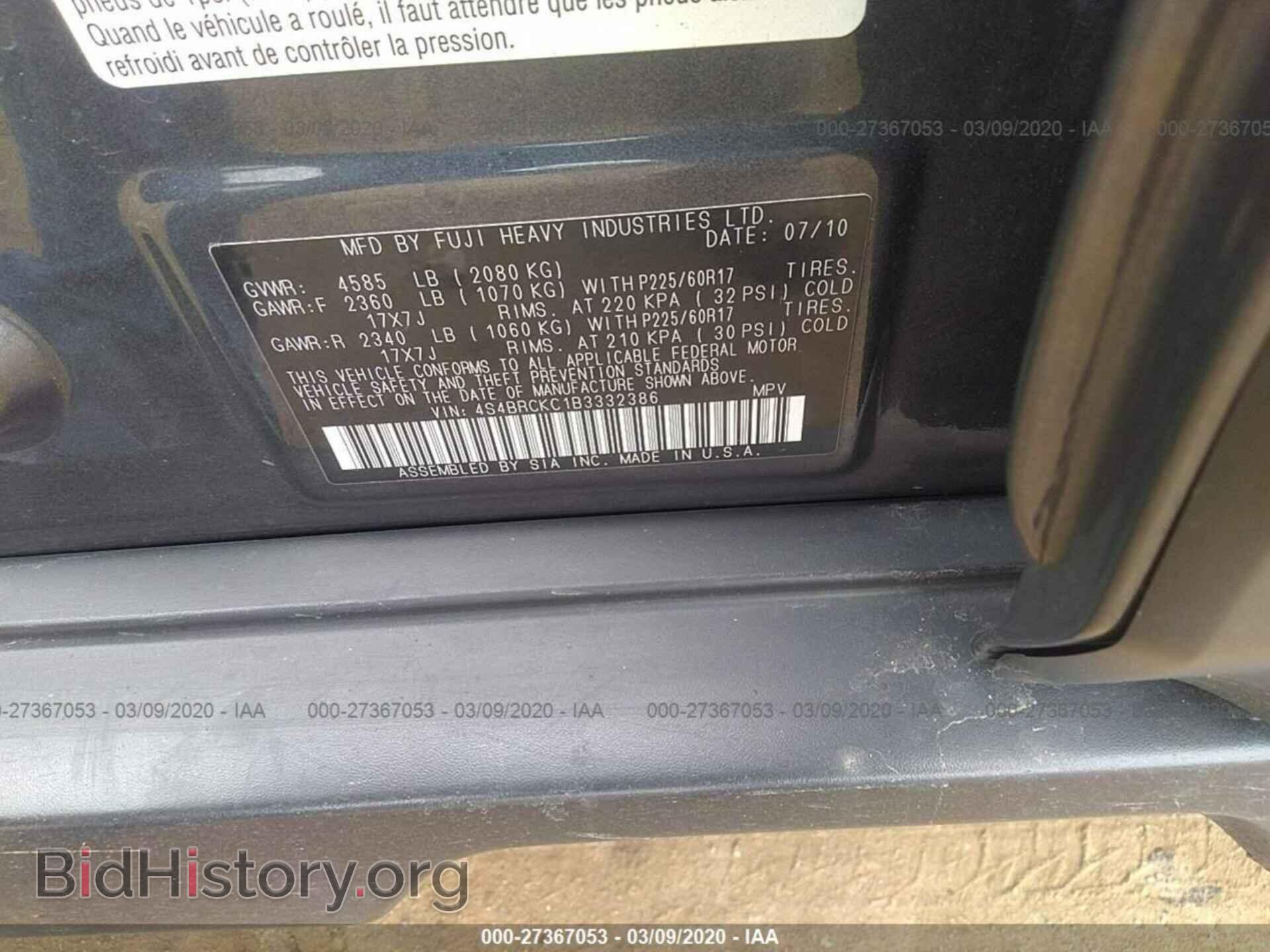 2011 SUBARU OUTBACK - VIN: 4S4BRCKC1B3332386 - Фото 9
