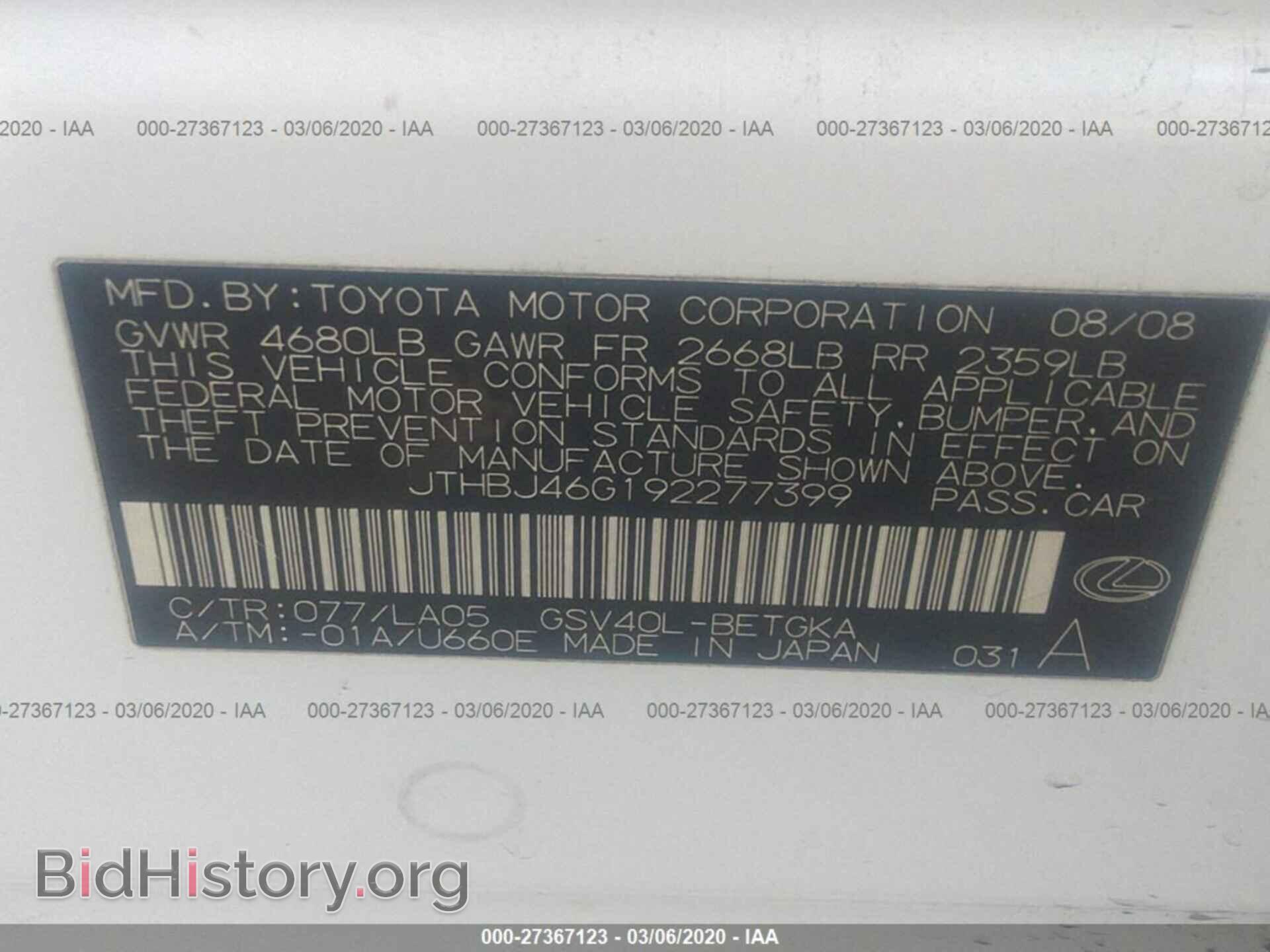 2009 LEXUS ES - VIN: JTHBJ46G192277399 - Фото 9