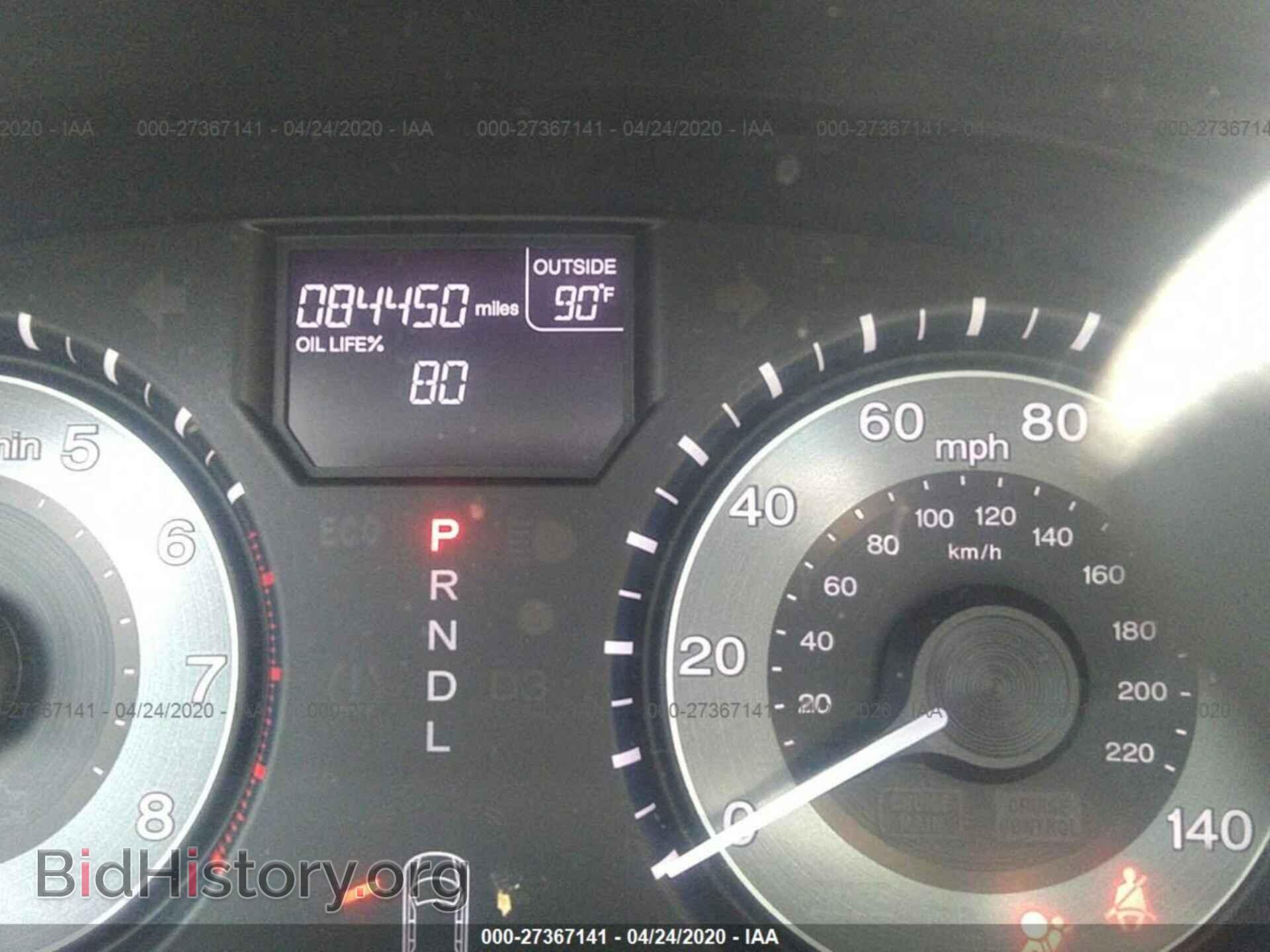 2012 HONDA ODYSSEY - VIN: 5FNRL5H64CB059384 - Фото 7