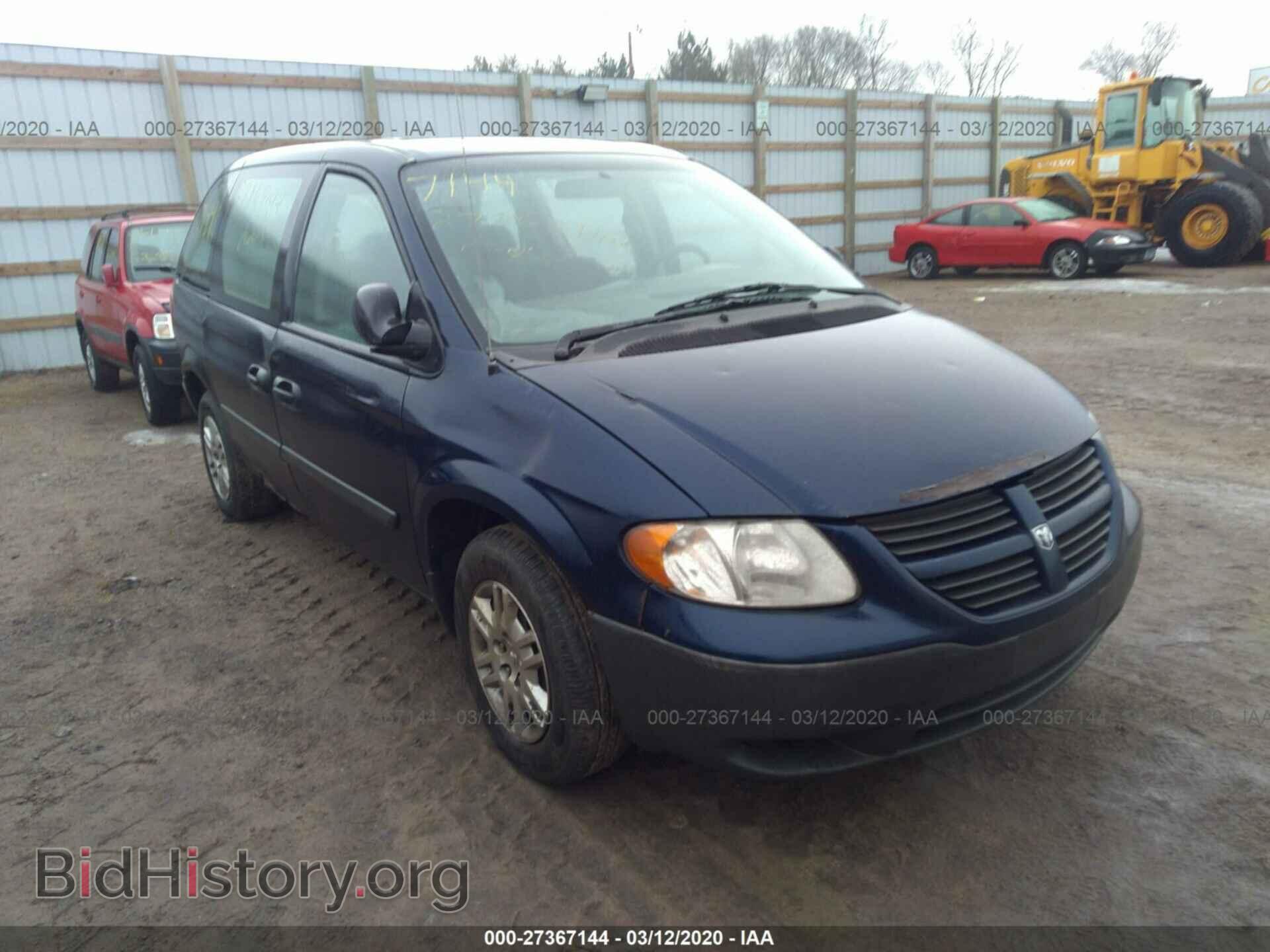 Фотография 1D4GP25B45B419127 - DODGE CARAVAN 2005