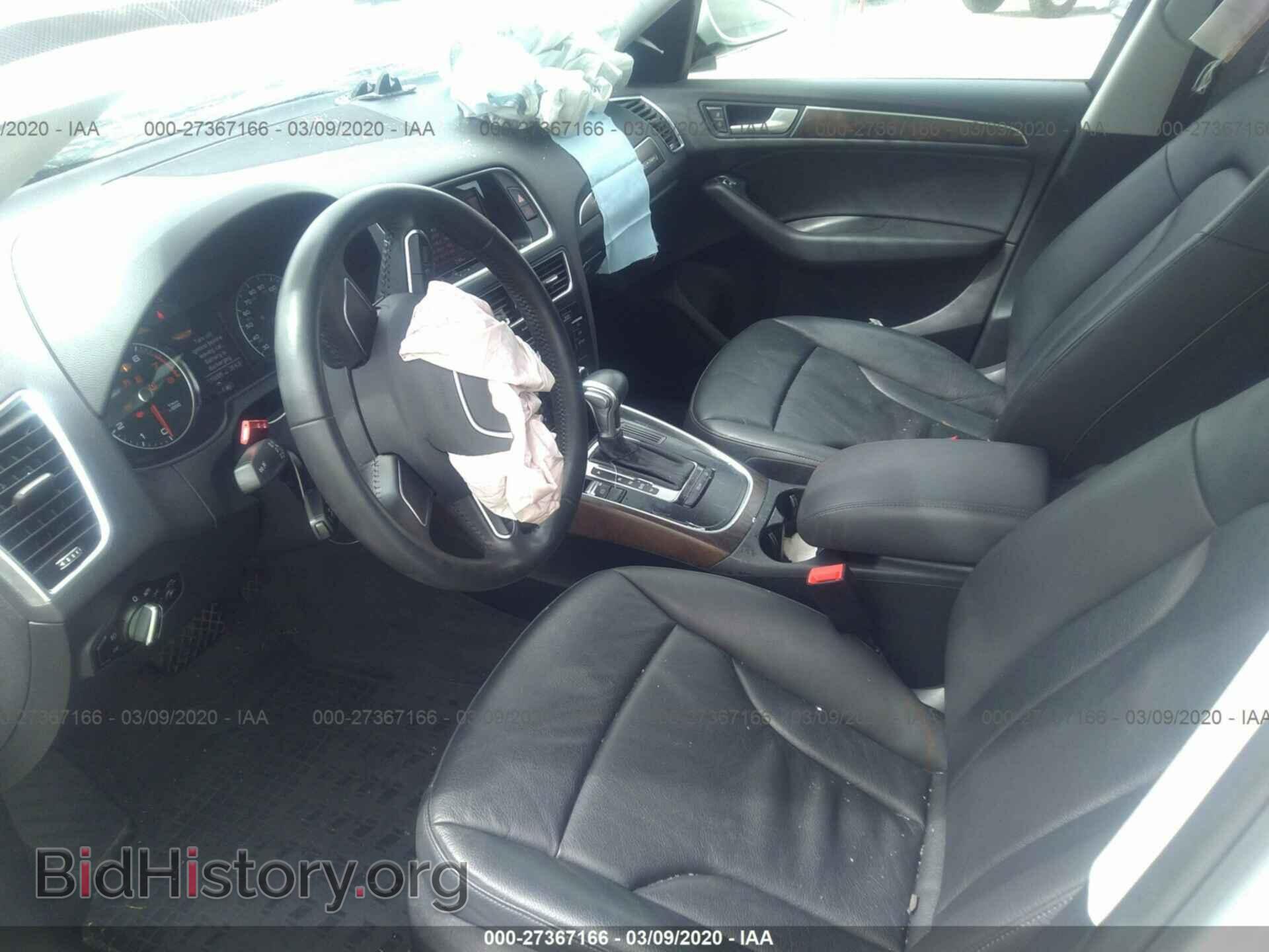 2015 AUDI Q5 - VIN: WA1CFAFP7FA127024 - Фото 5