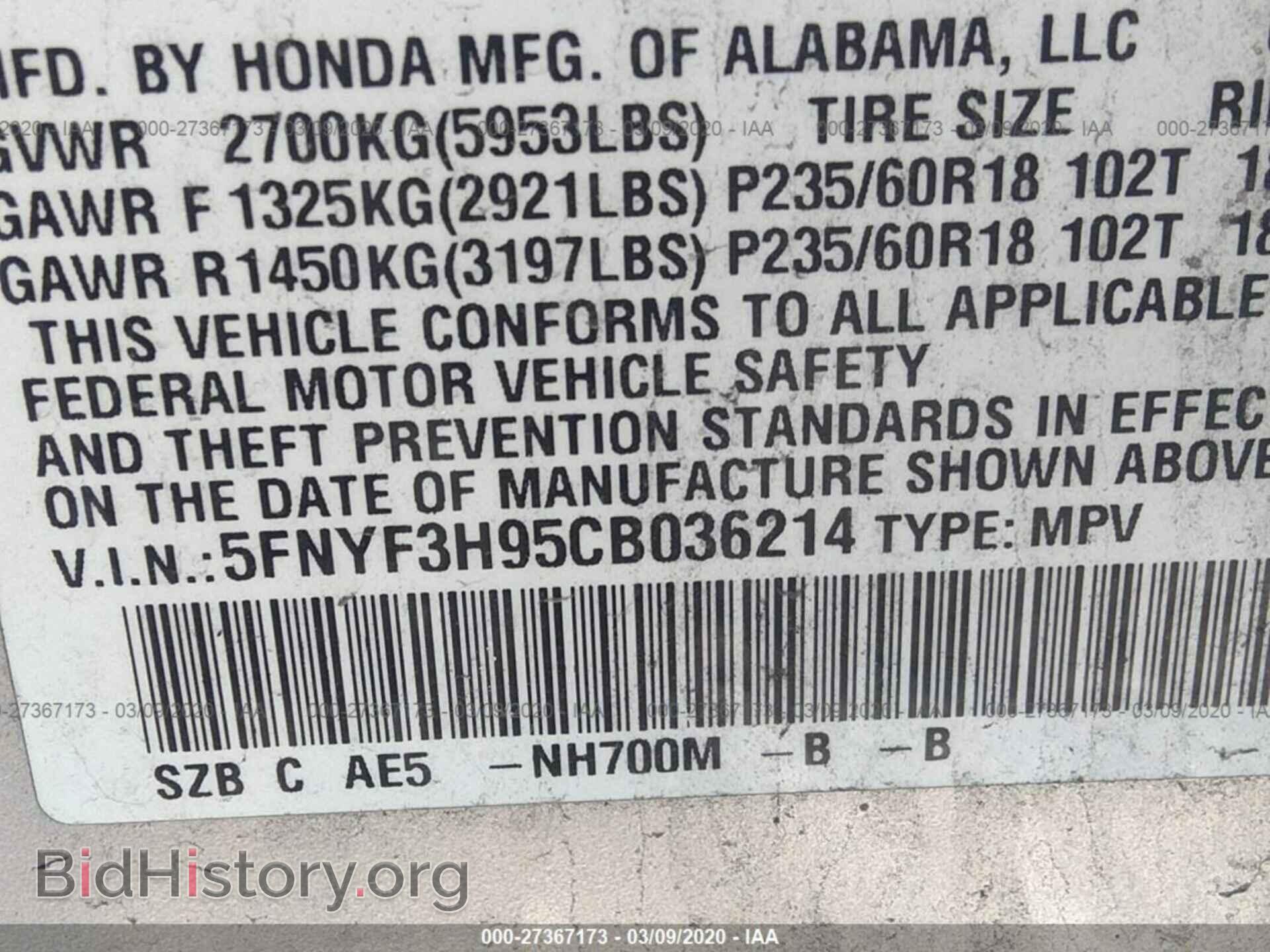 2012 HONDA PILOT - VIN: 5FNYF3H95CB036214 - Фото 9