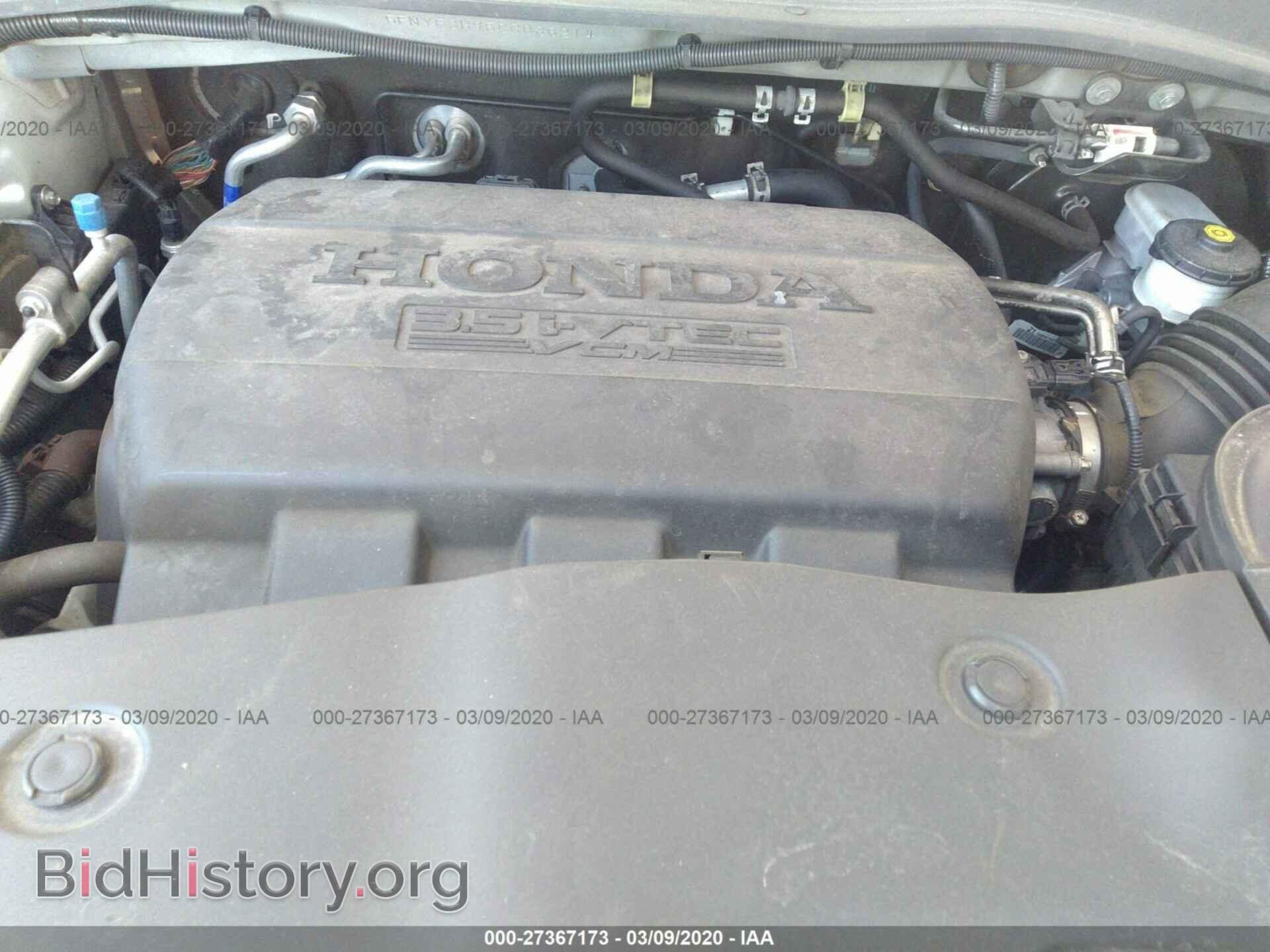 2012 HONDA PILOT - VIN: 5FNYF3H95CB036214 - Фото 10