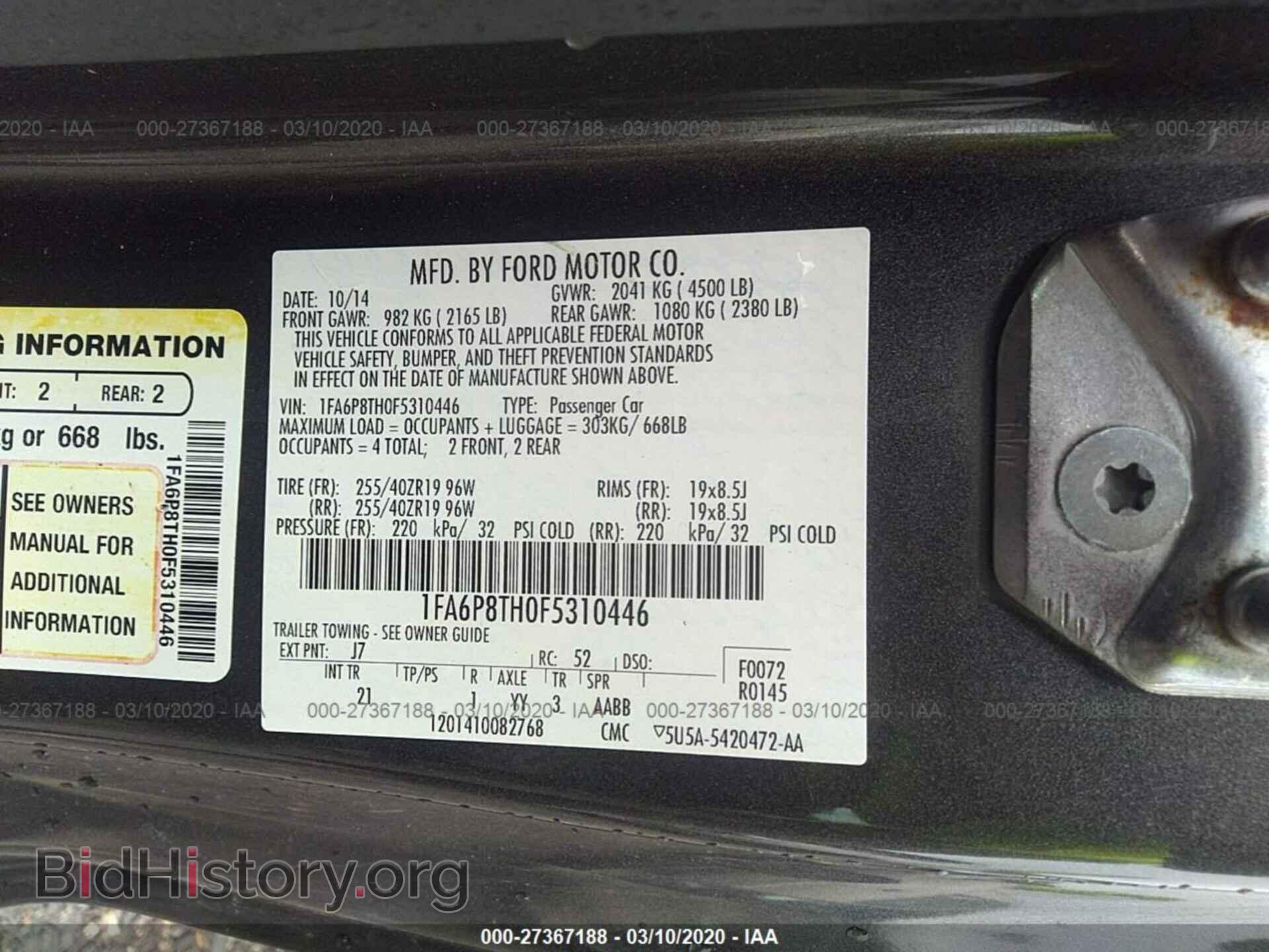 2015 FORD MUSTANG - VIN: 1FA6P8TH0F5310446 - Фото 9