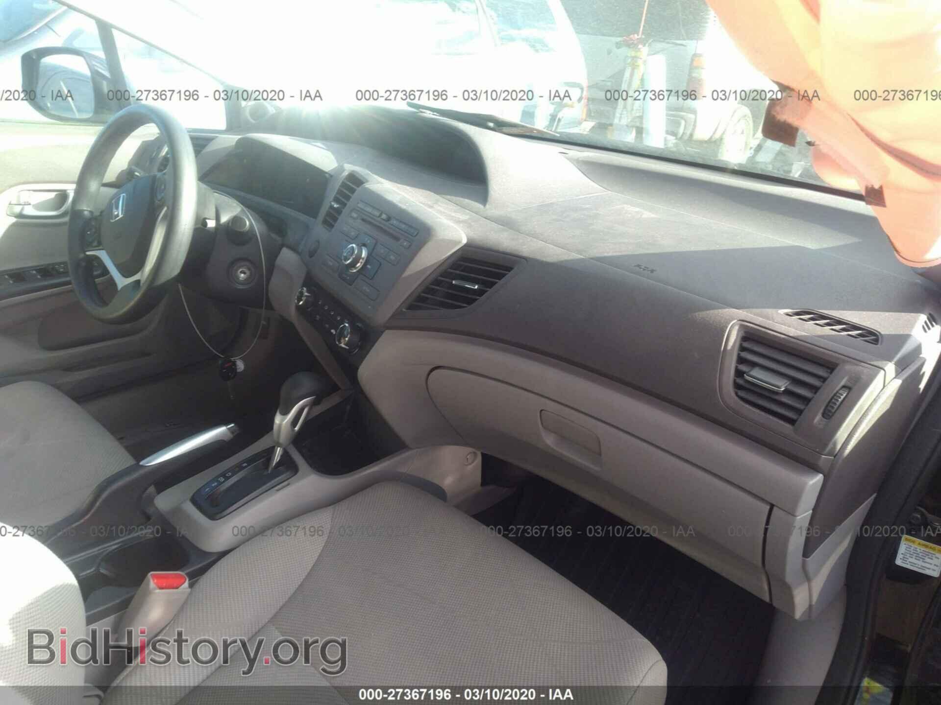 2012 HONDA CIVIC - VIN: 2HGFB2F8XCH597124 - Фото 5