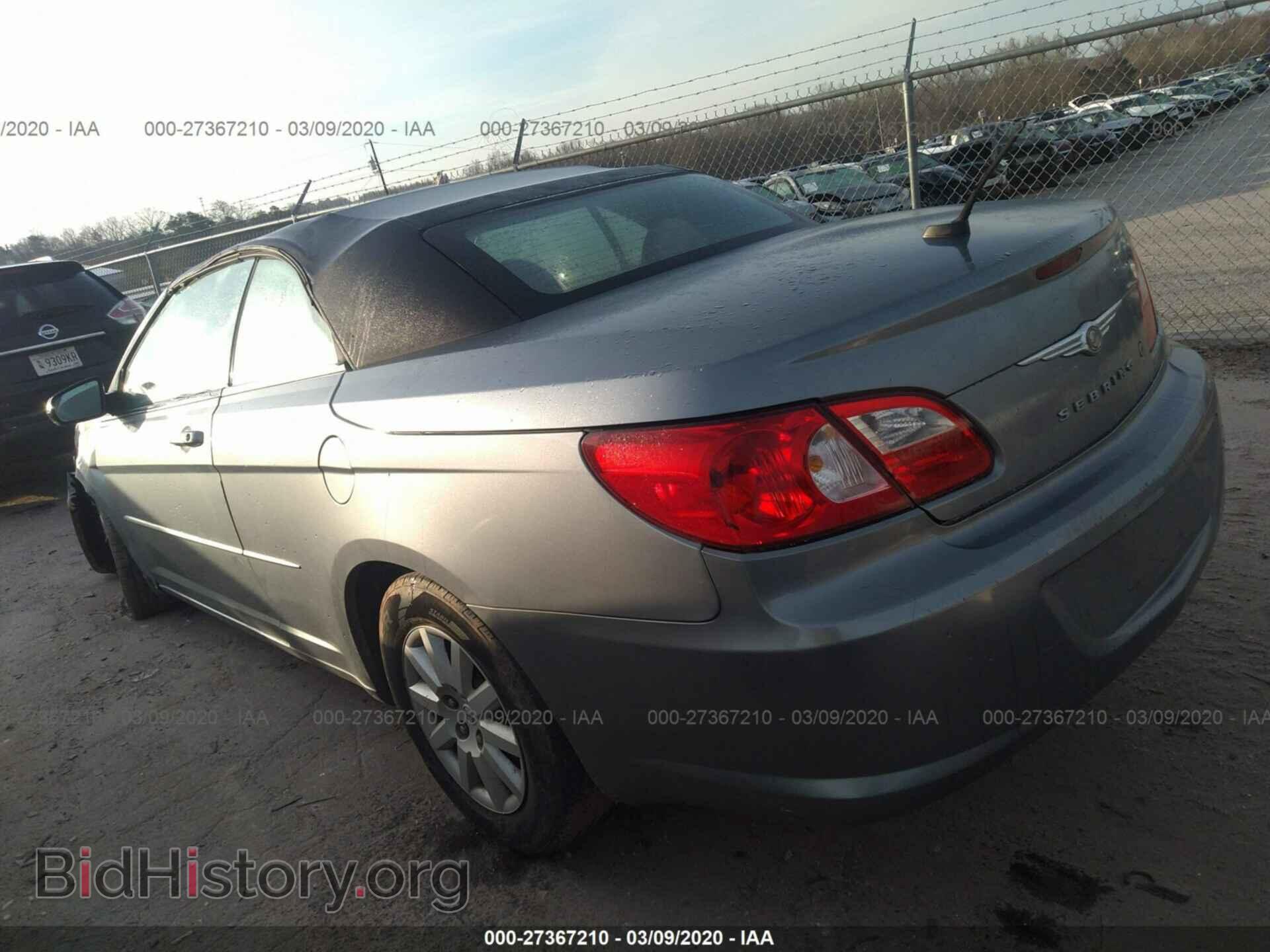 2008 CHRYSLER SEBRING - VIN: 1C3LC45K48N223862 - Фото 3