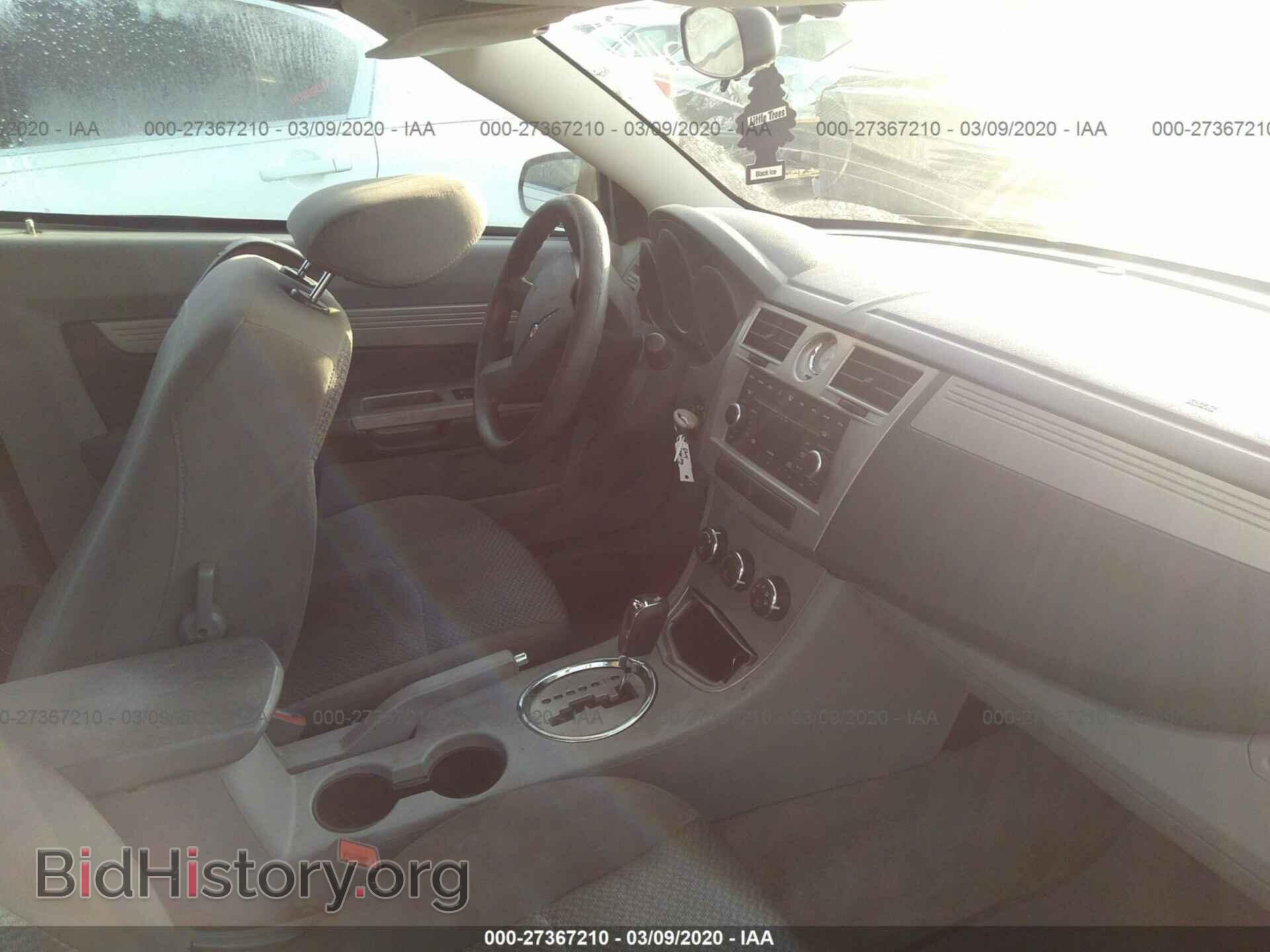 2008 CHRYSLER SEBRING - VIN: 1C3LC45K48N223862 - Фото 5