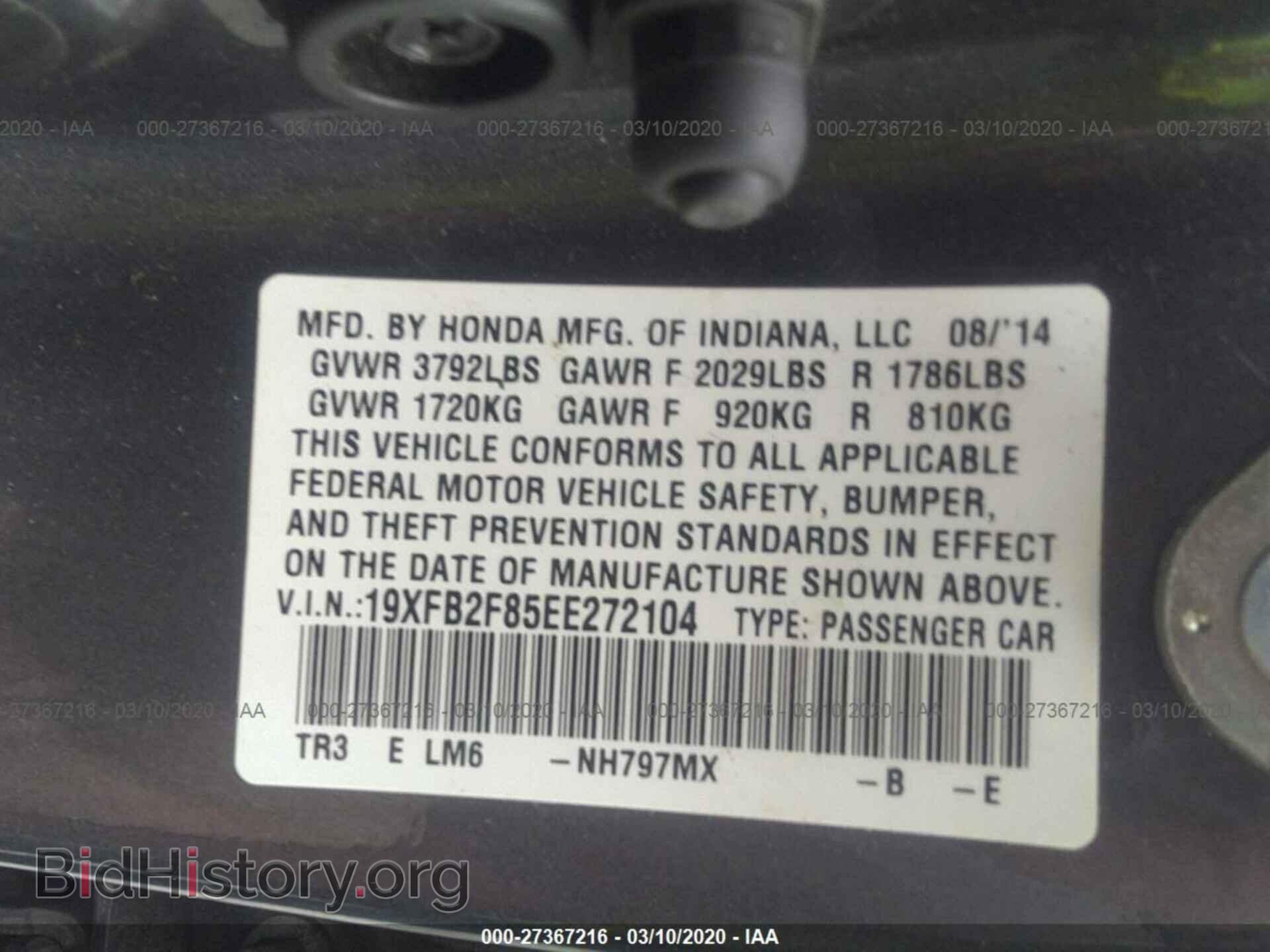 2014 HONDA CIVIC - VIN: 19XFB2F85EE272104 - Фото 9
